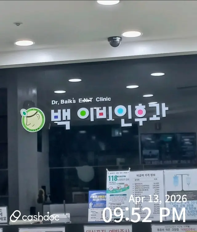 병원 대표 이미지