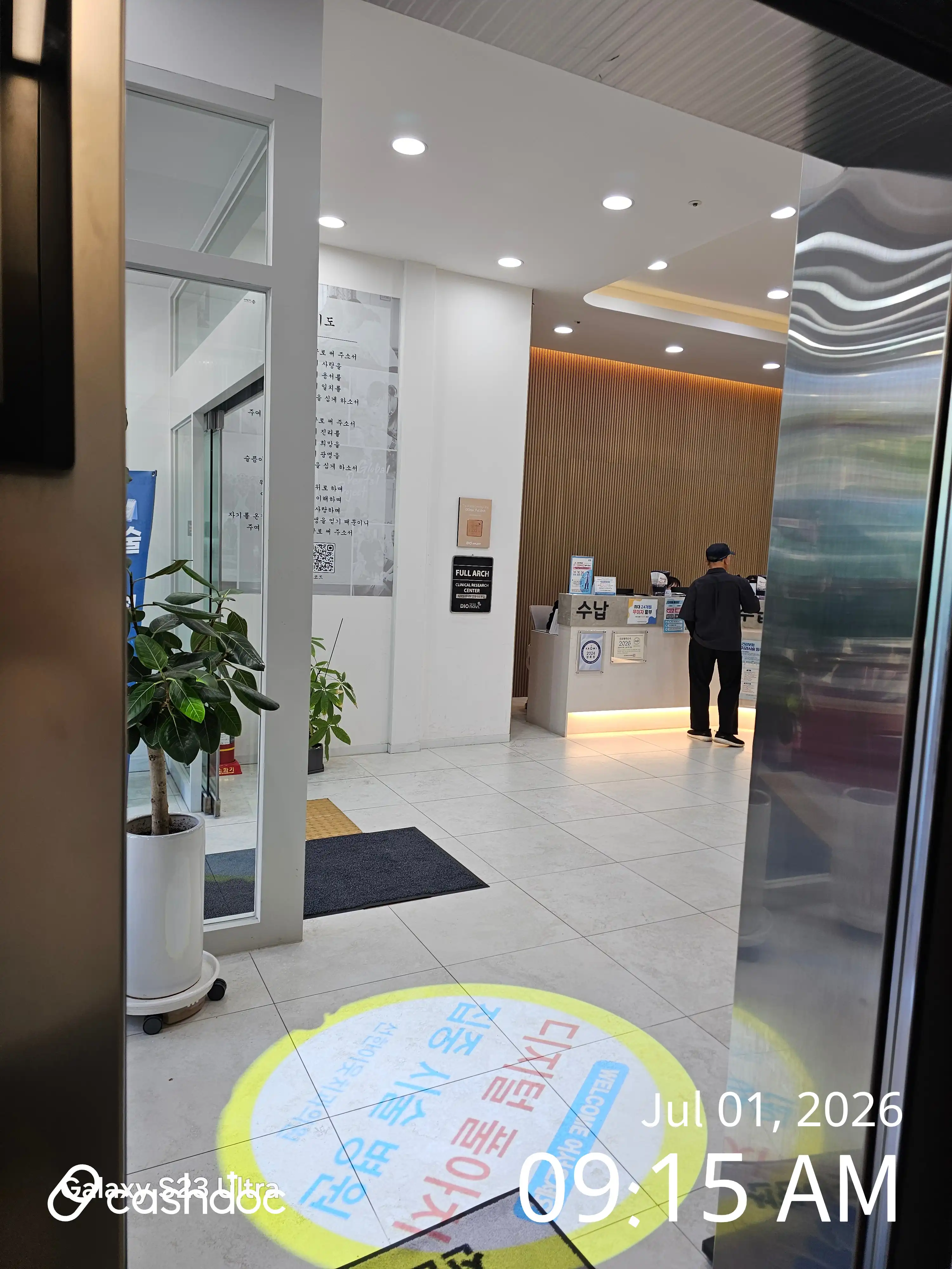 Good Neighbor Dental Clinic 9