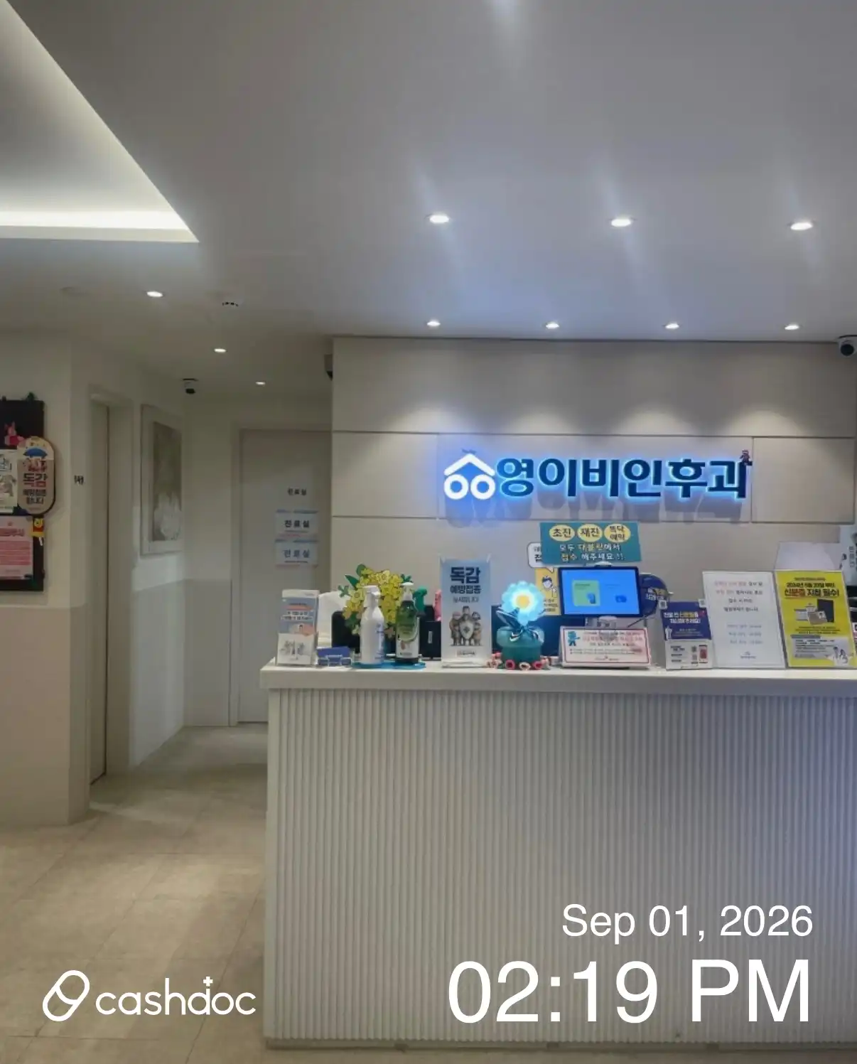 Young Otolaryngology Clinic 1
