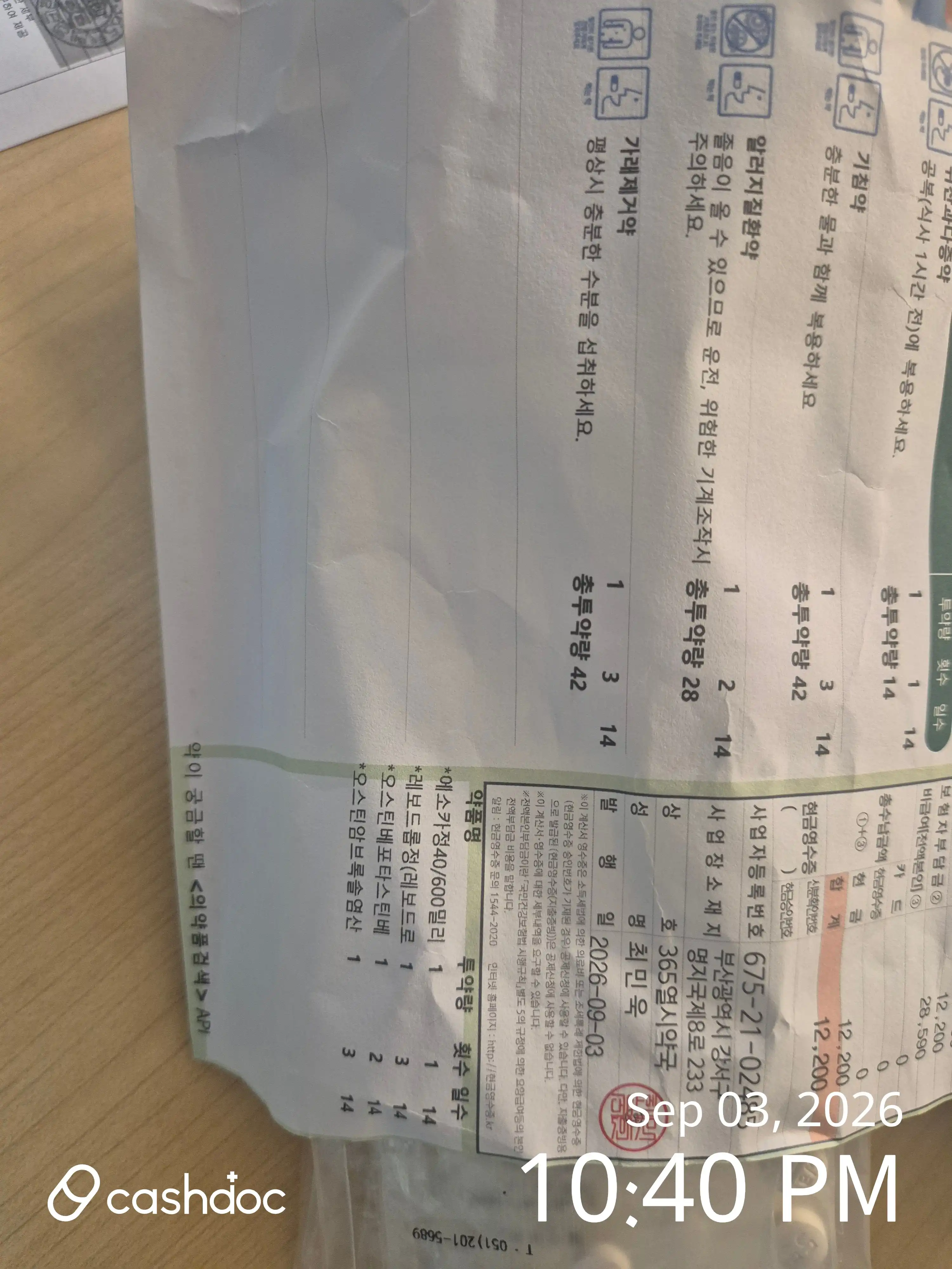 评价照片