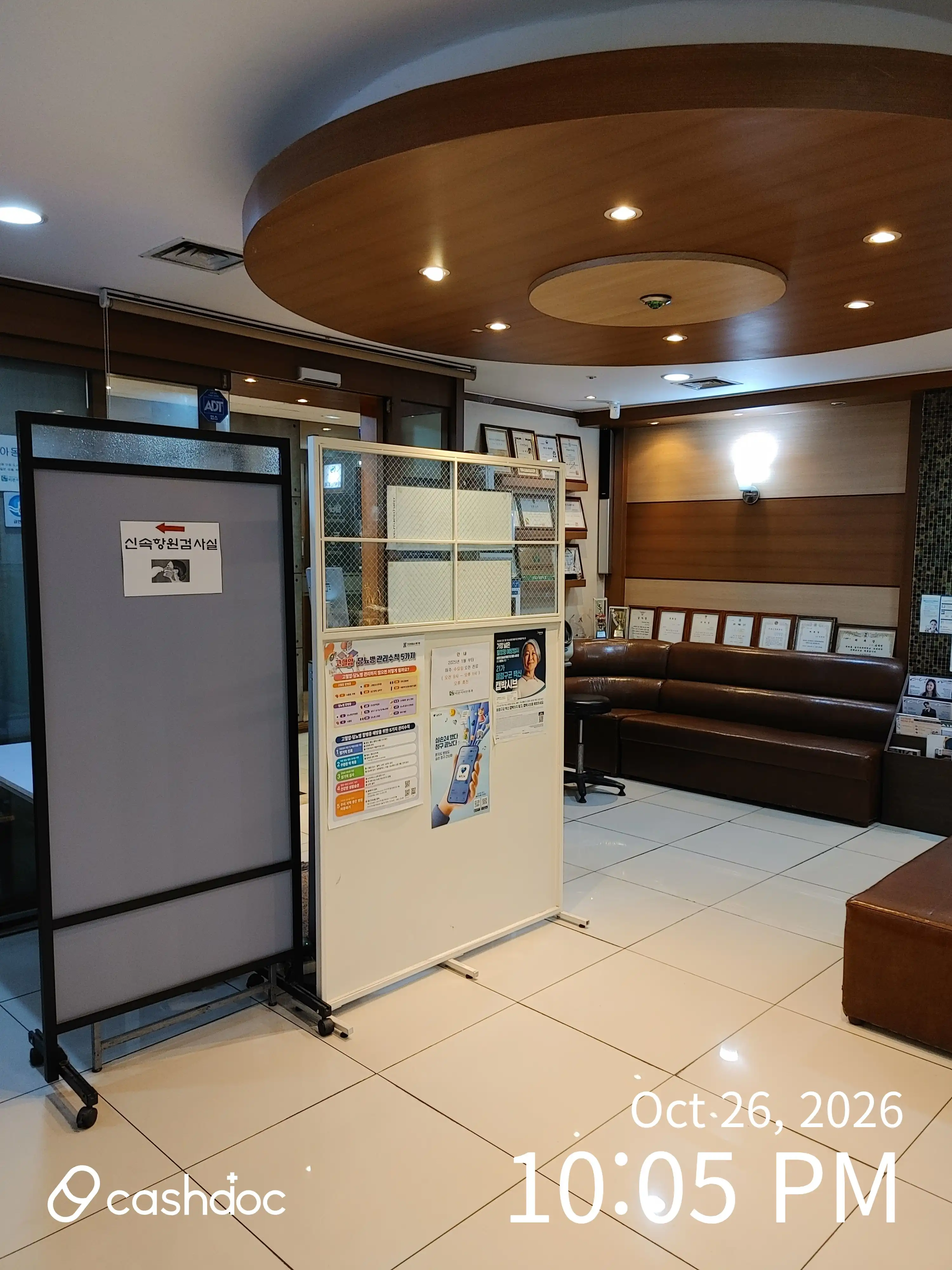巴伦耳鼻喉科医院 1