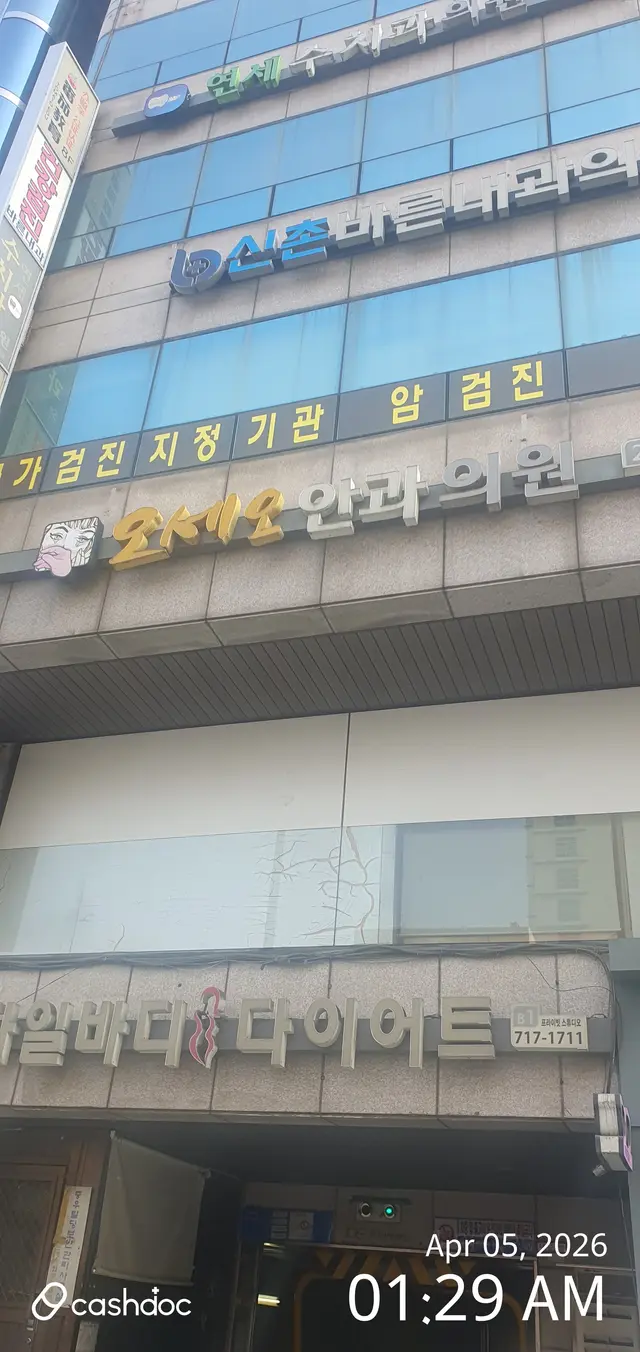 병원 대표 이미지