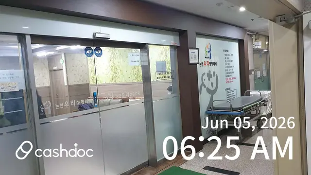 병원 대표 이미지