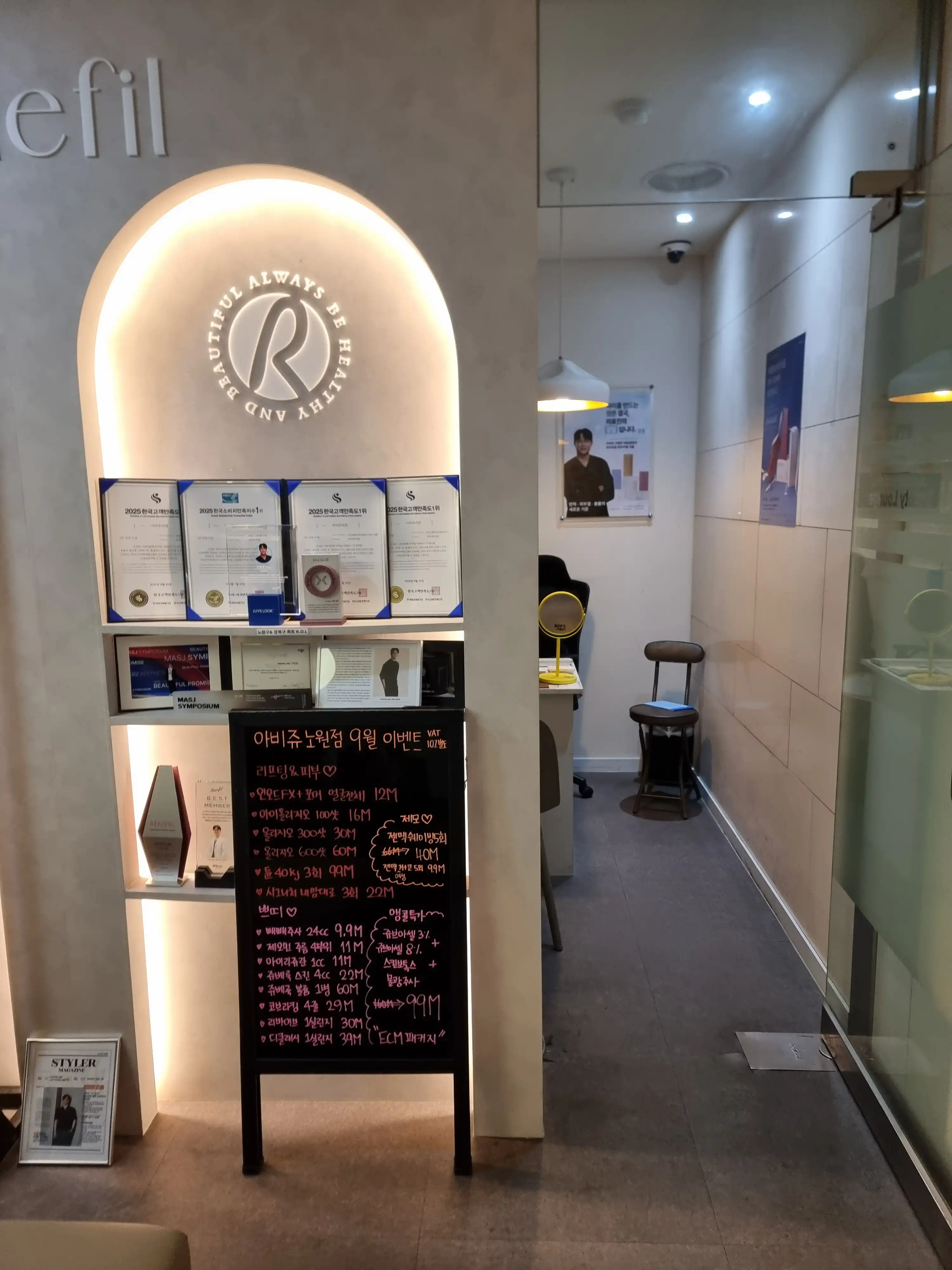 Abijeu Clinic 3