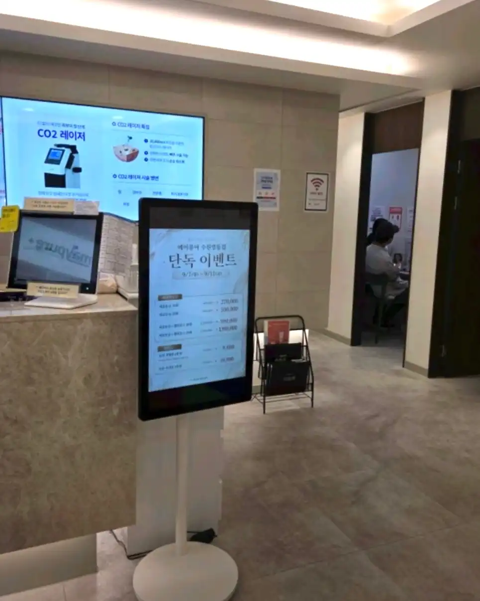 Maypure Clinic Suwon Yeongtong Branch 149