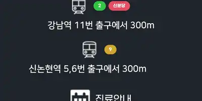 똑똑플란트치과의원 병원 정보 이미지