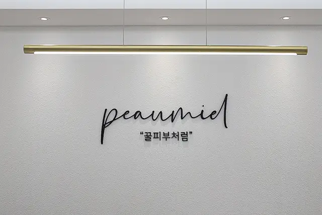 병원 대표 이미지