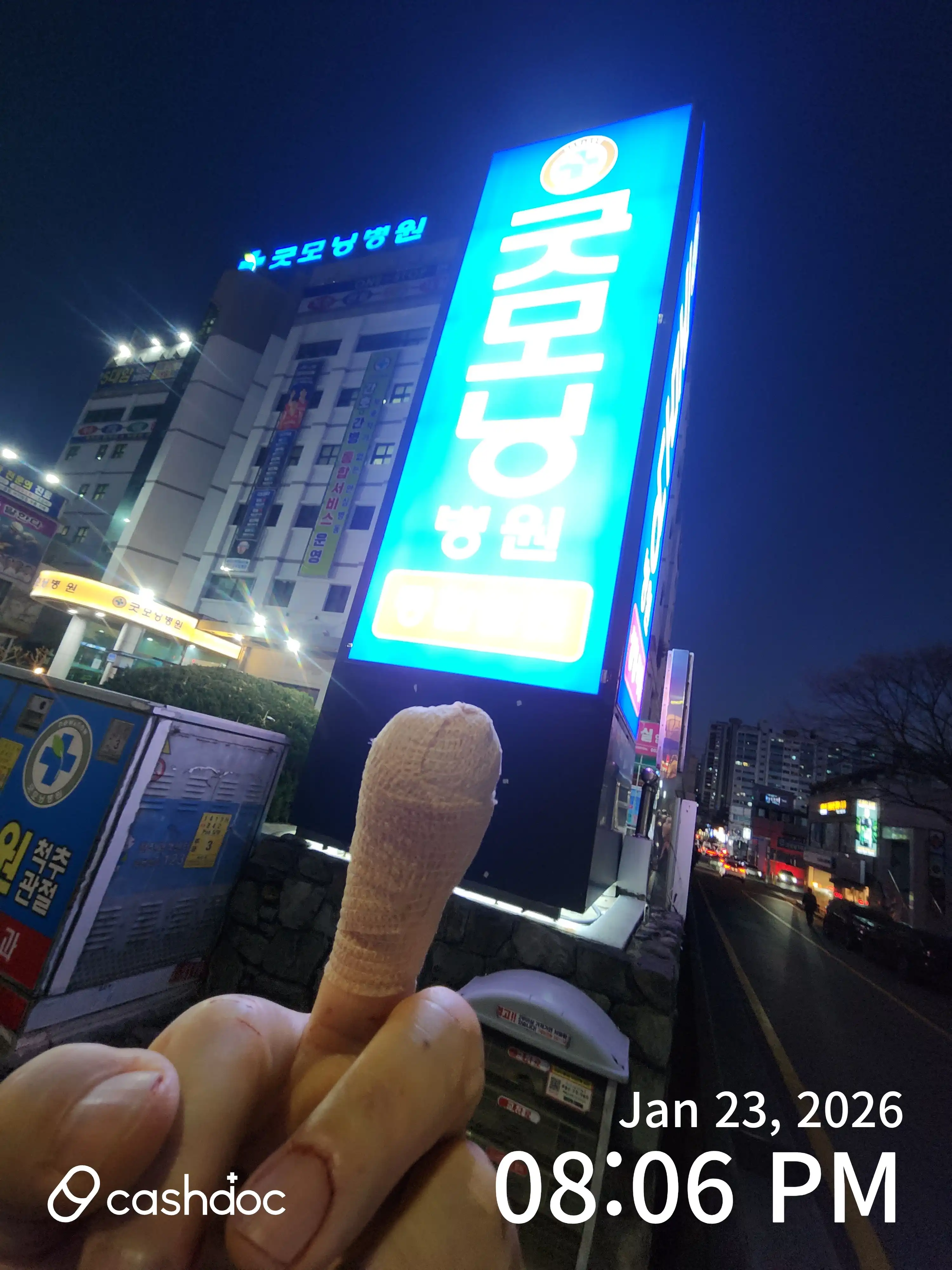 굿모닝미치과의원 10