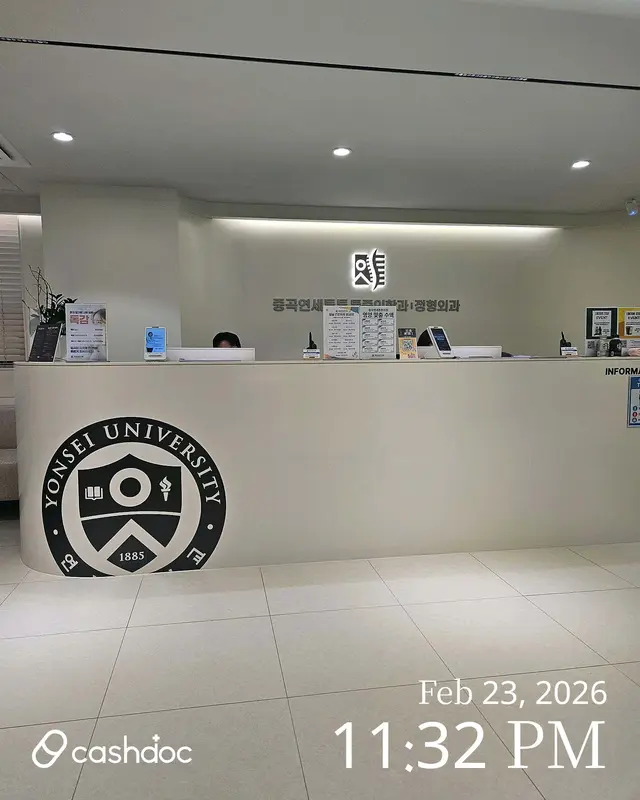 병원 대표 이미지