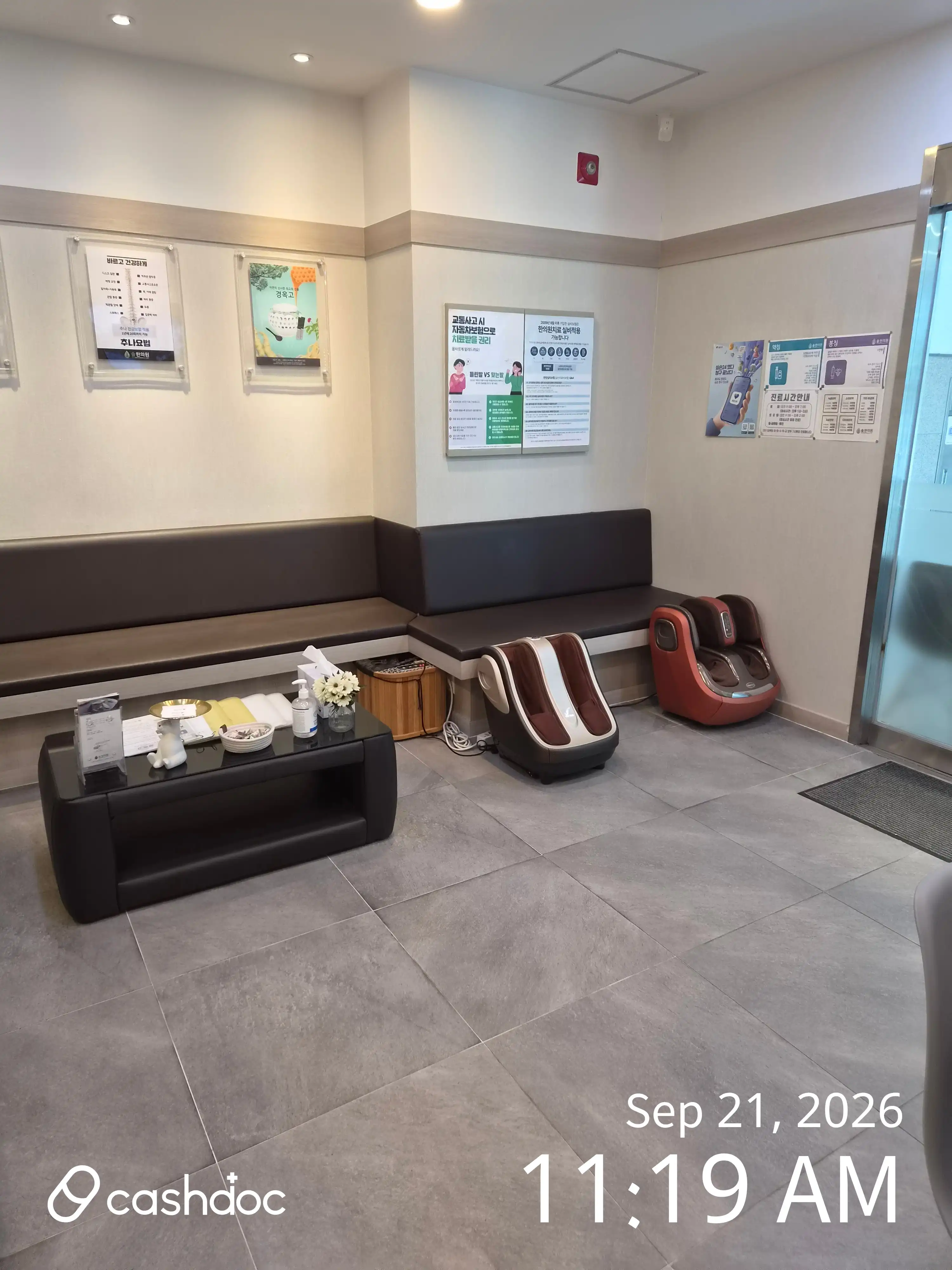 Sol Korean Medicine Clinic 51
