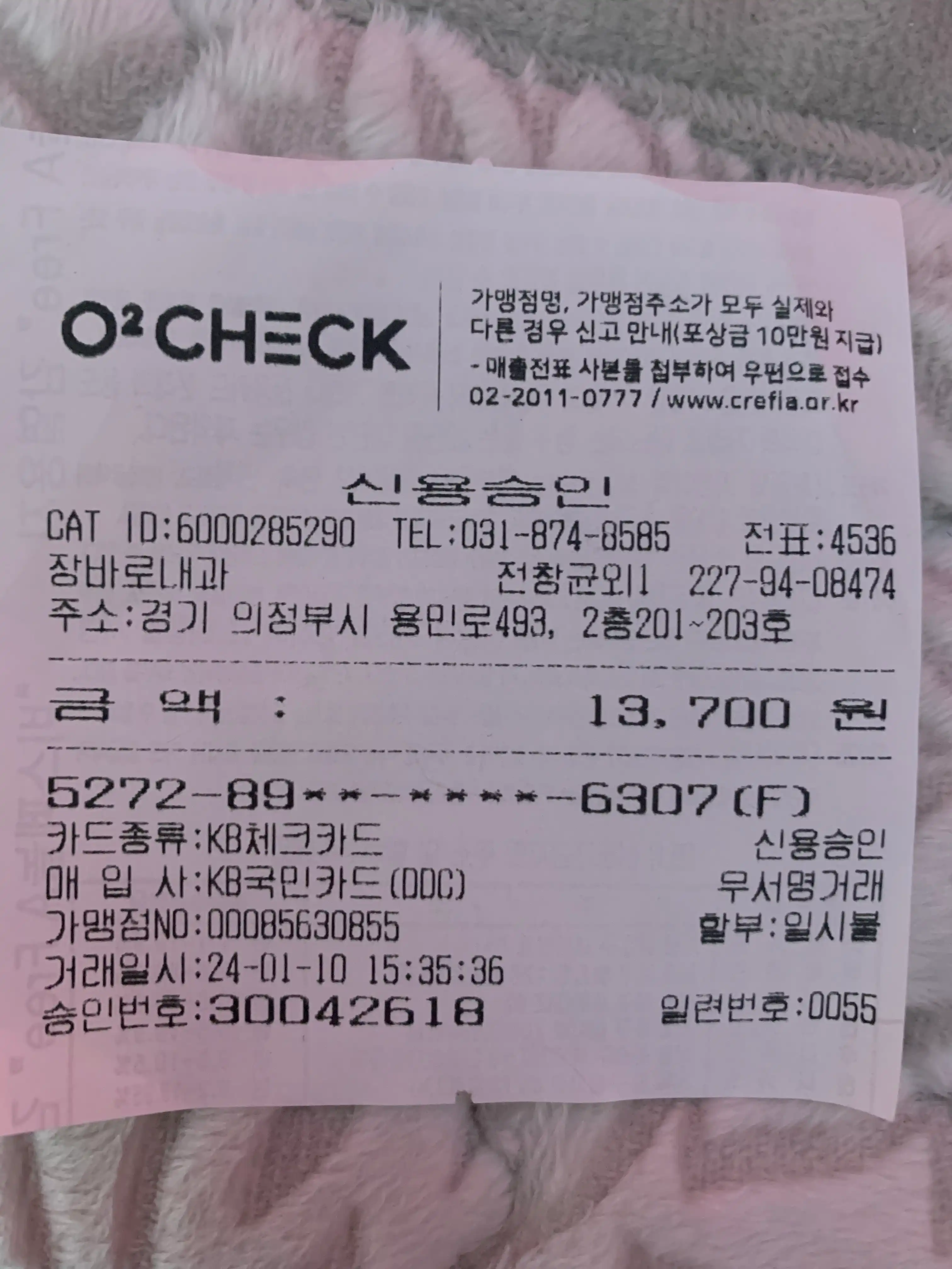 Review photo