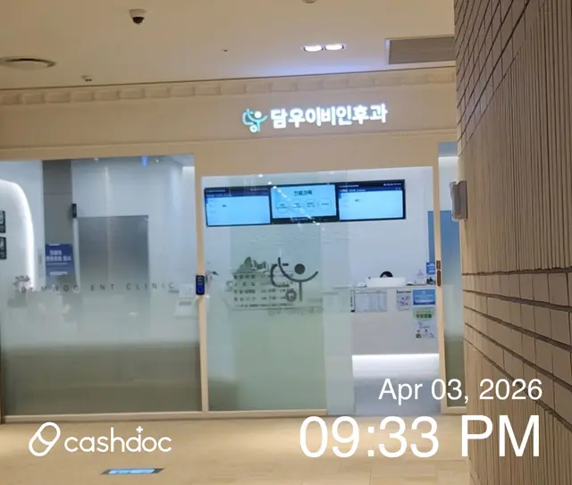 병원 대표 이미지