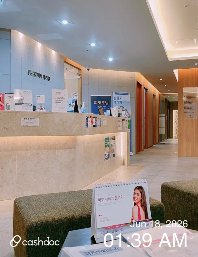병원 대표 이미지