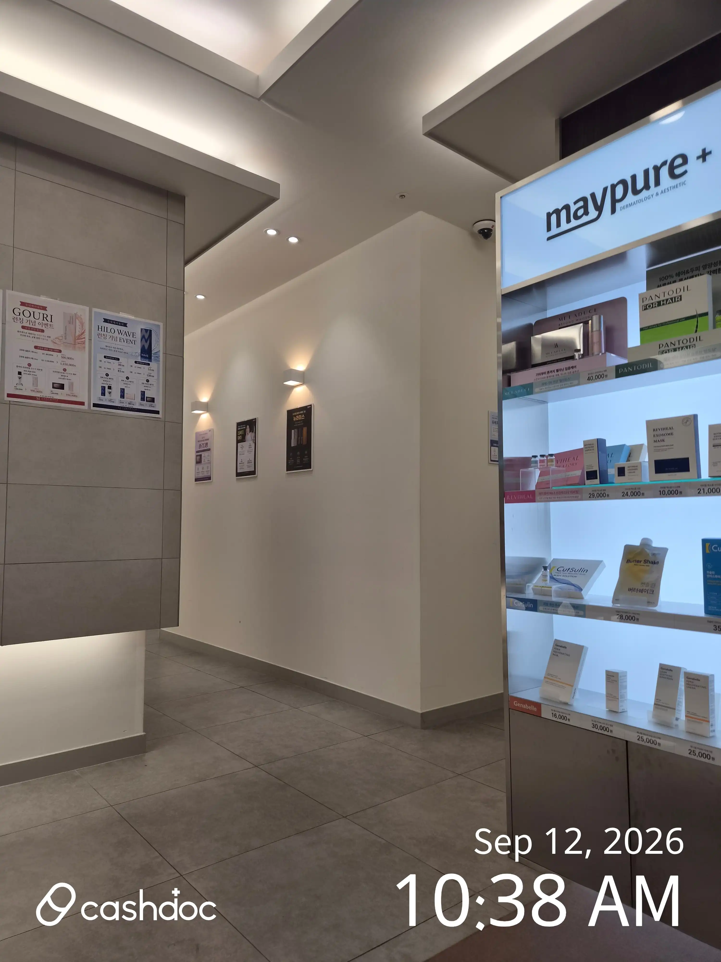 メイピュア医院・数内店 54
