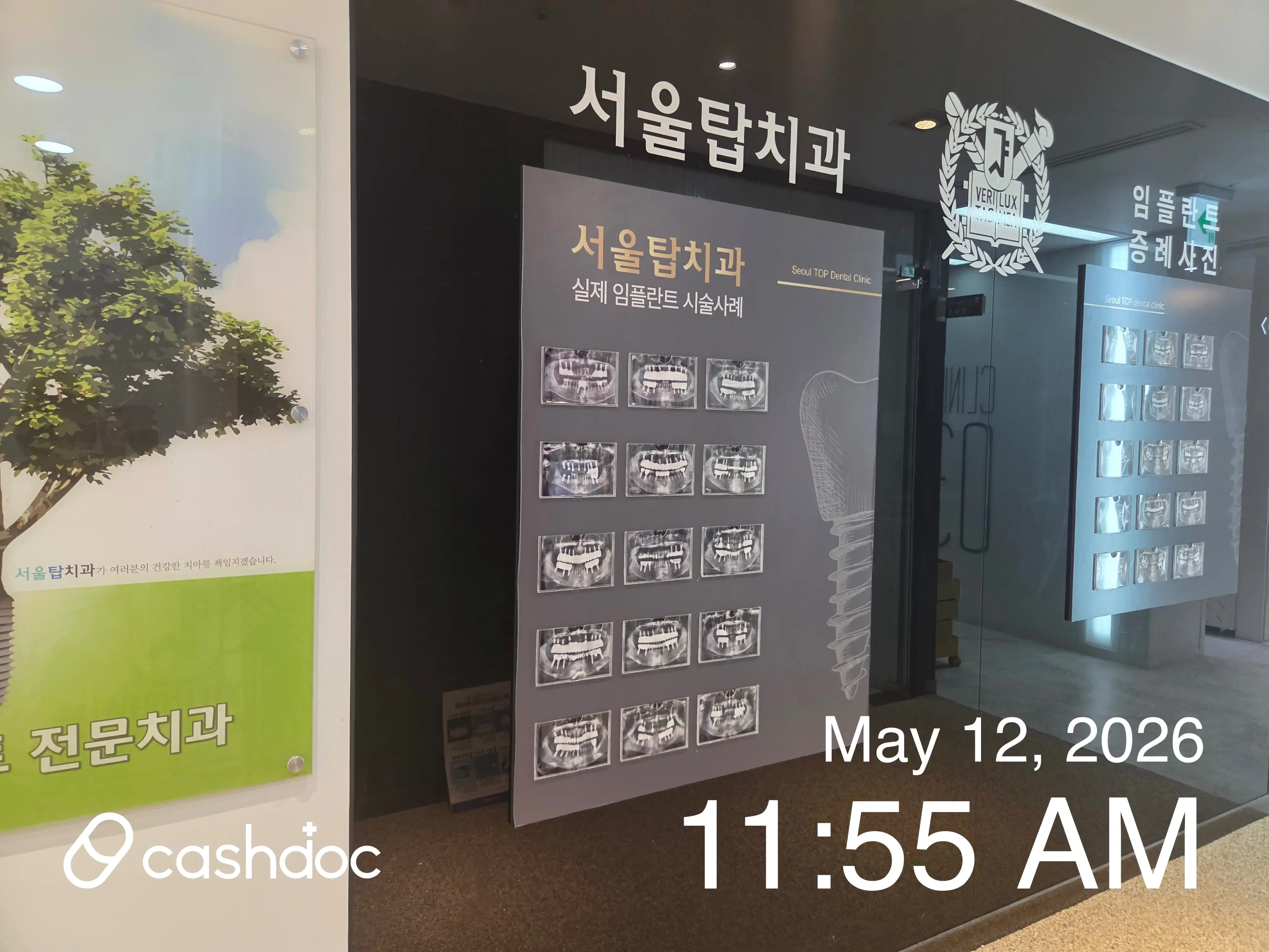 리뷰 사진
