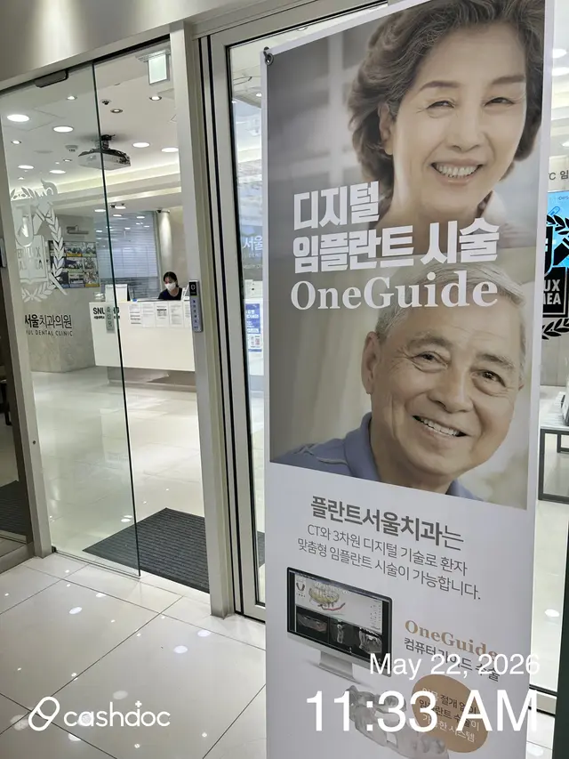 병원 대표 이미지