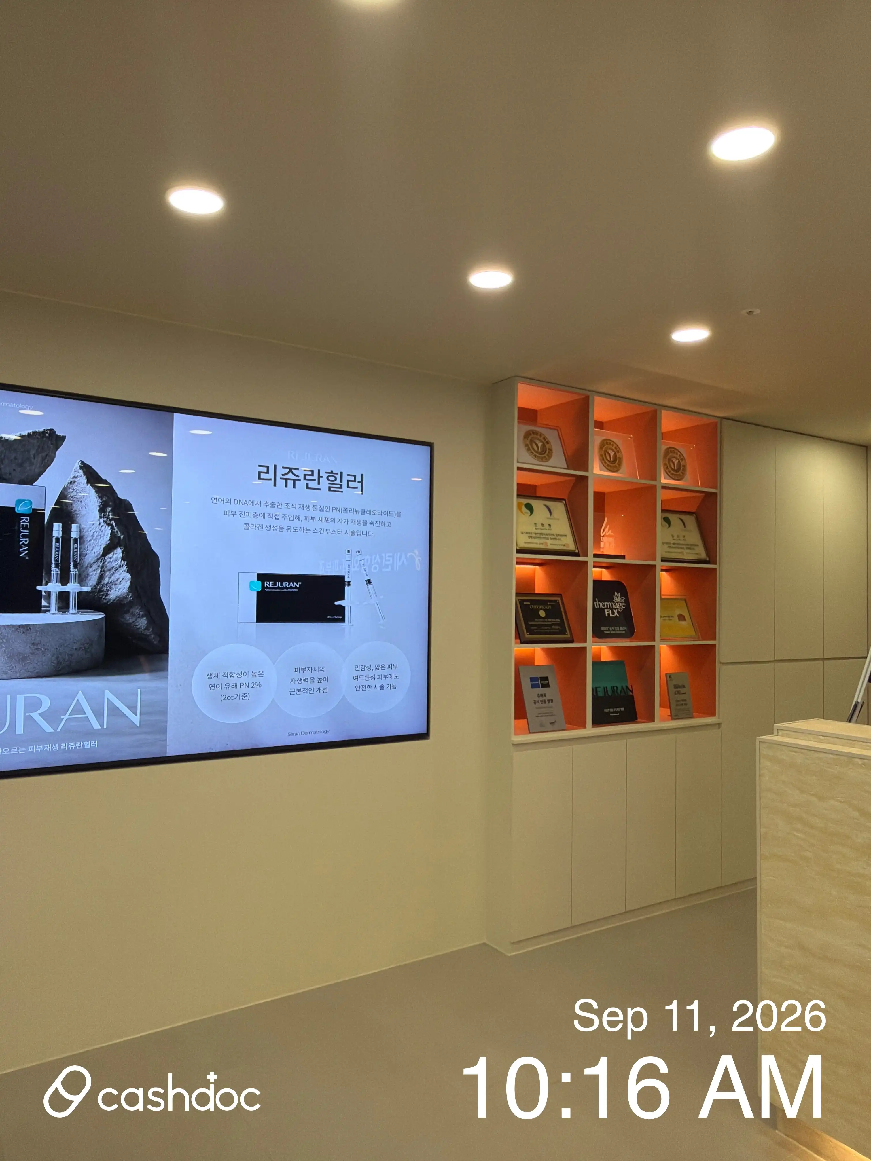 Incheon Seran Plastic Surgery Clinic 2