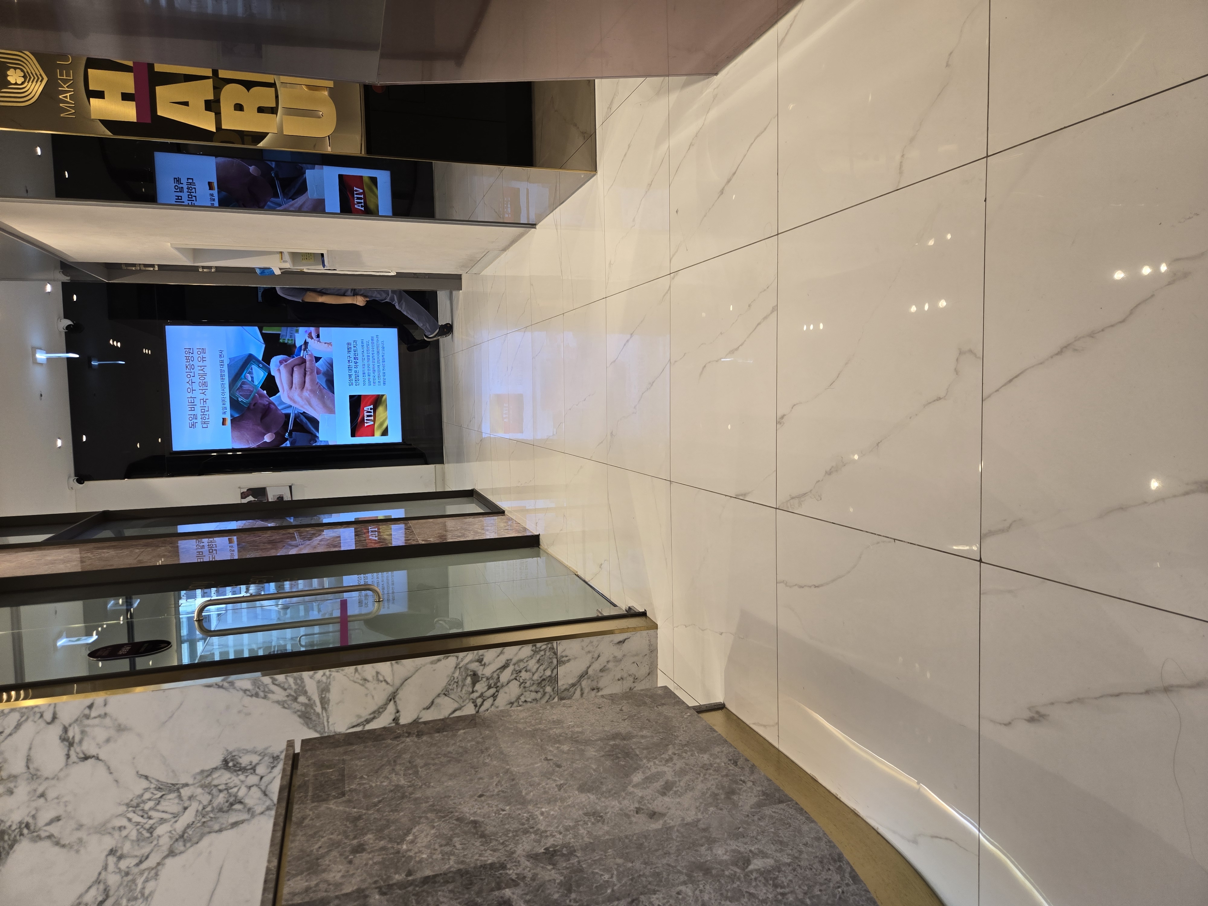 하루플란트치과 병원 정보 이미지