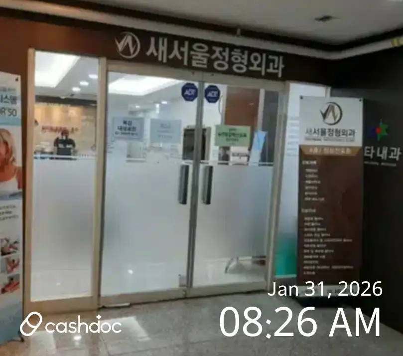리뷰 사진