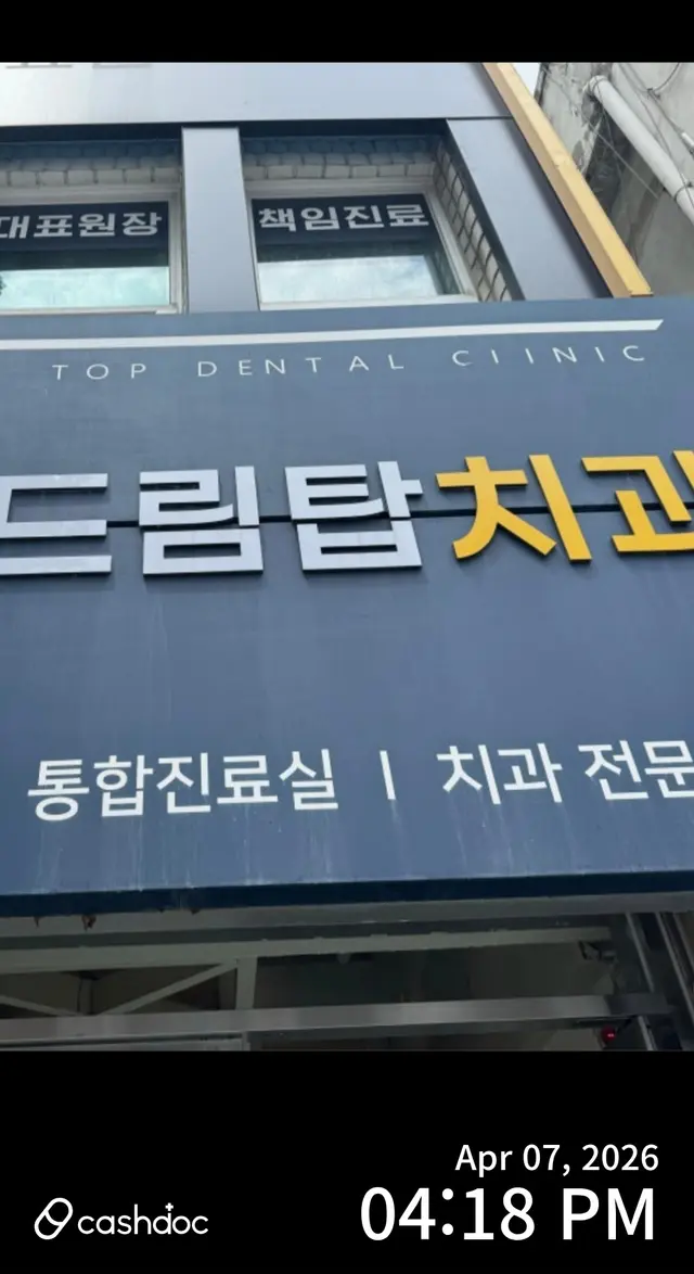 Hospital representative image