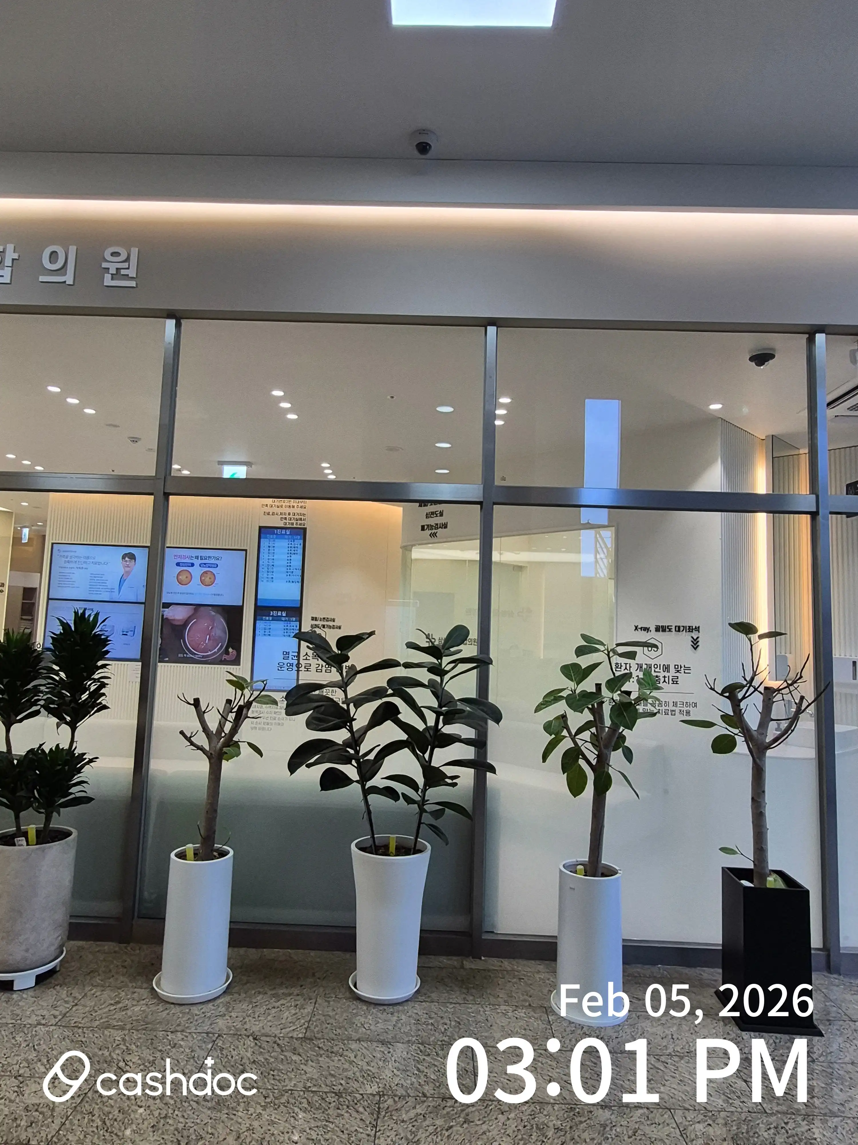리뷰 사진