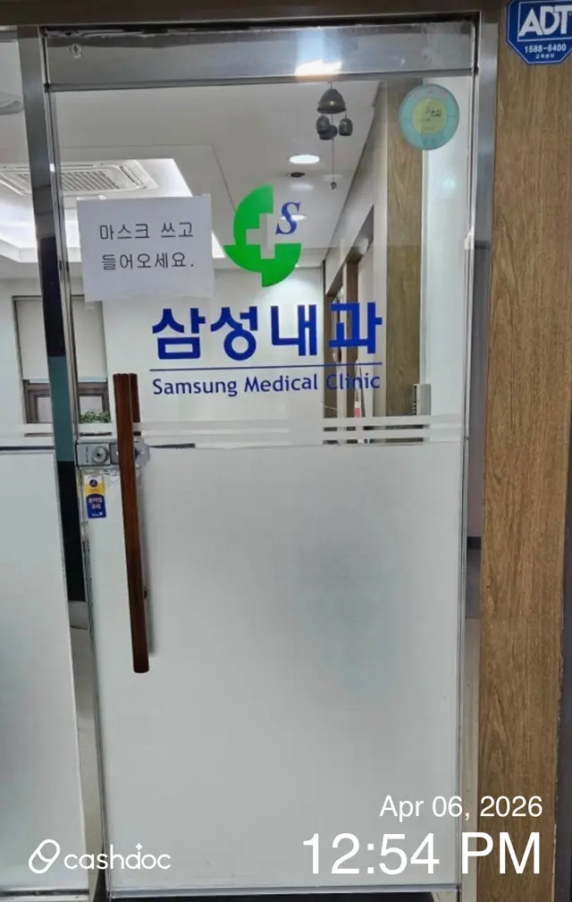 병원 대표 이미지