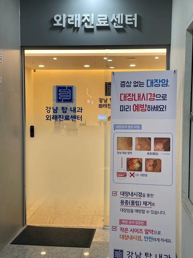 병원 대표 이미지