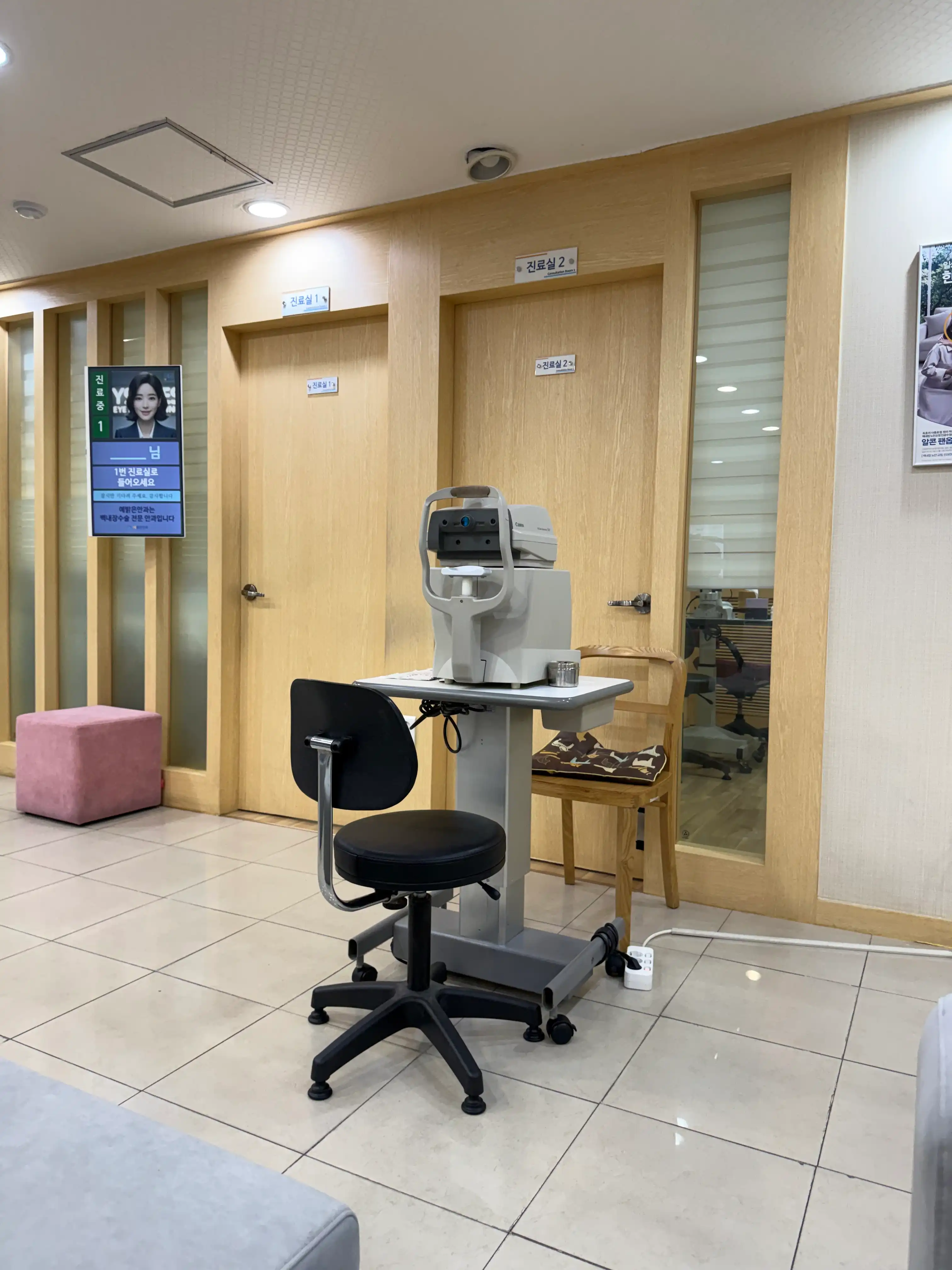 Bright Eye Clinic 2