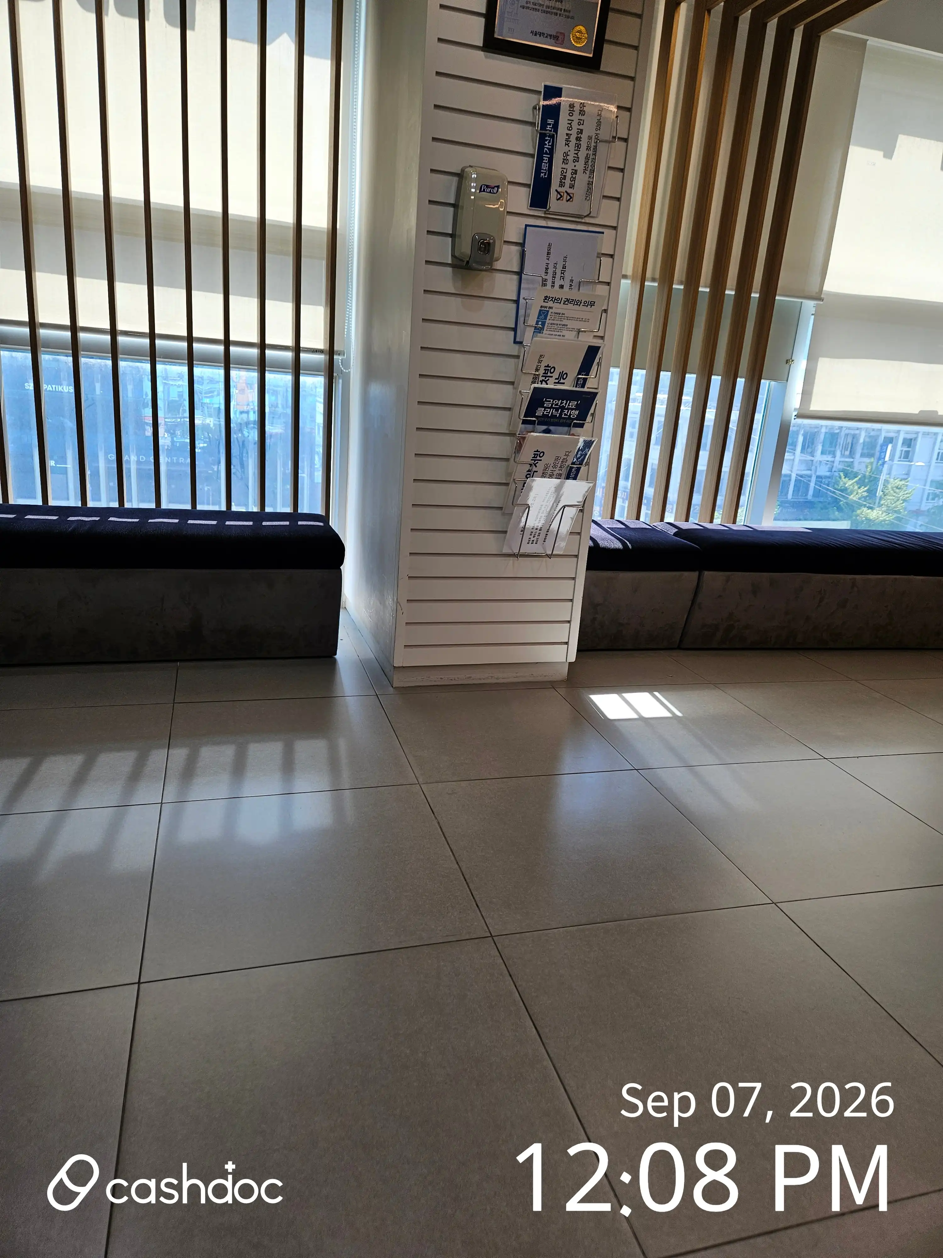 Na-eum Dermatology Clinic 3