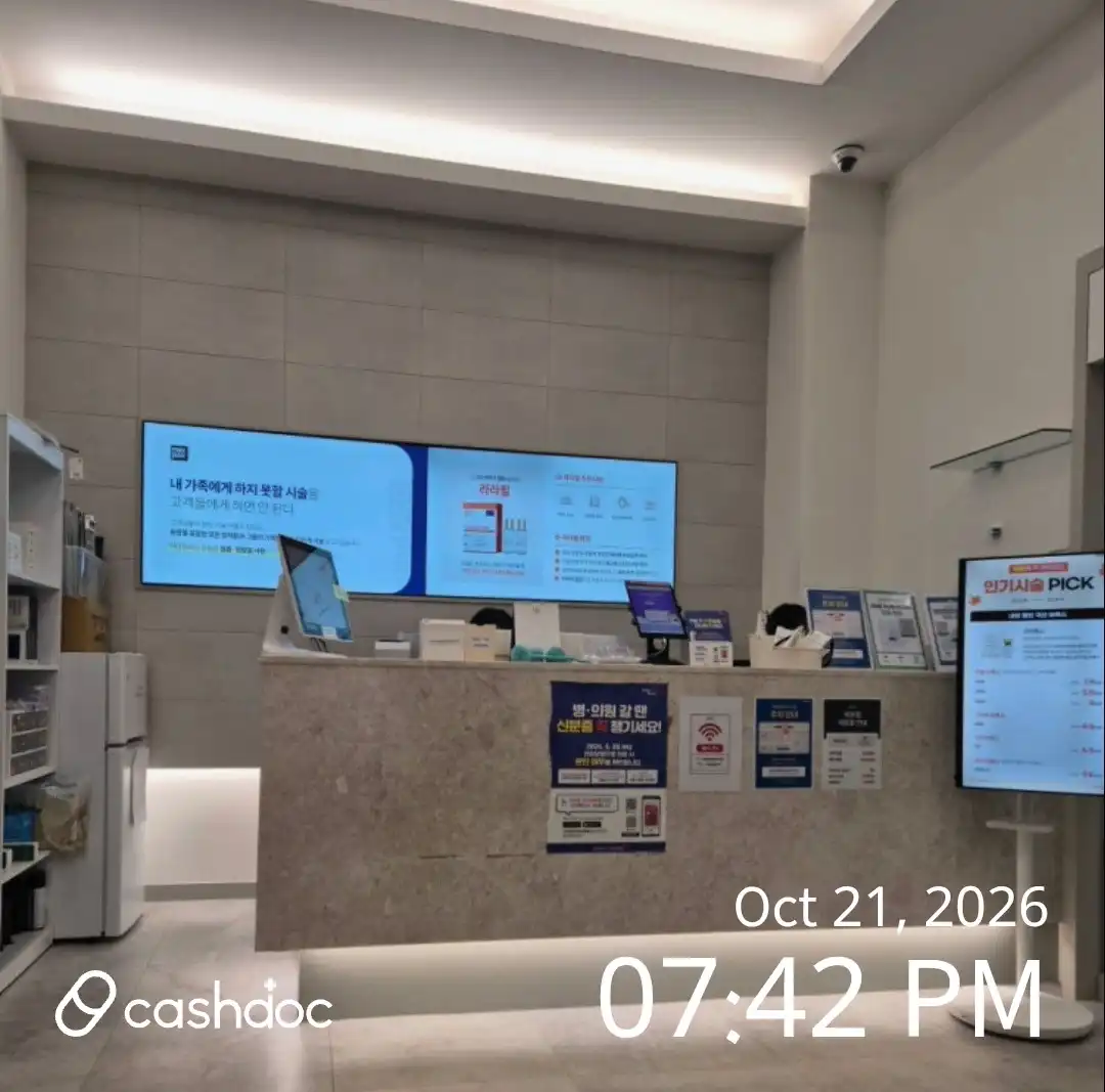 Maypure Clinic Suji Branch 46