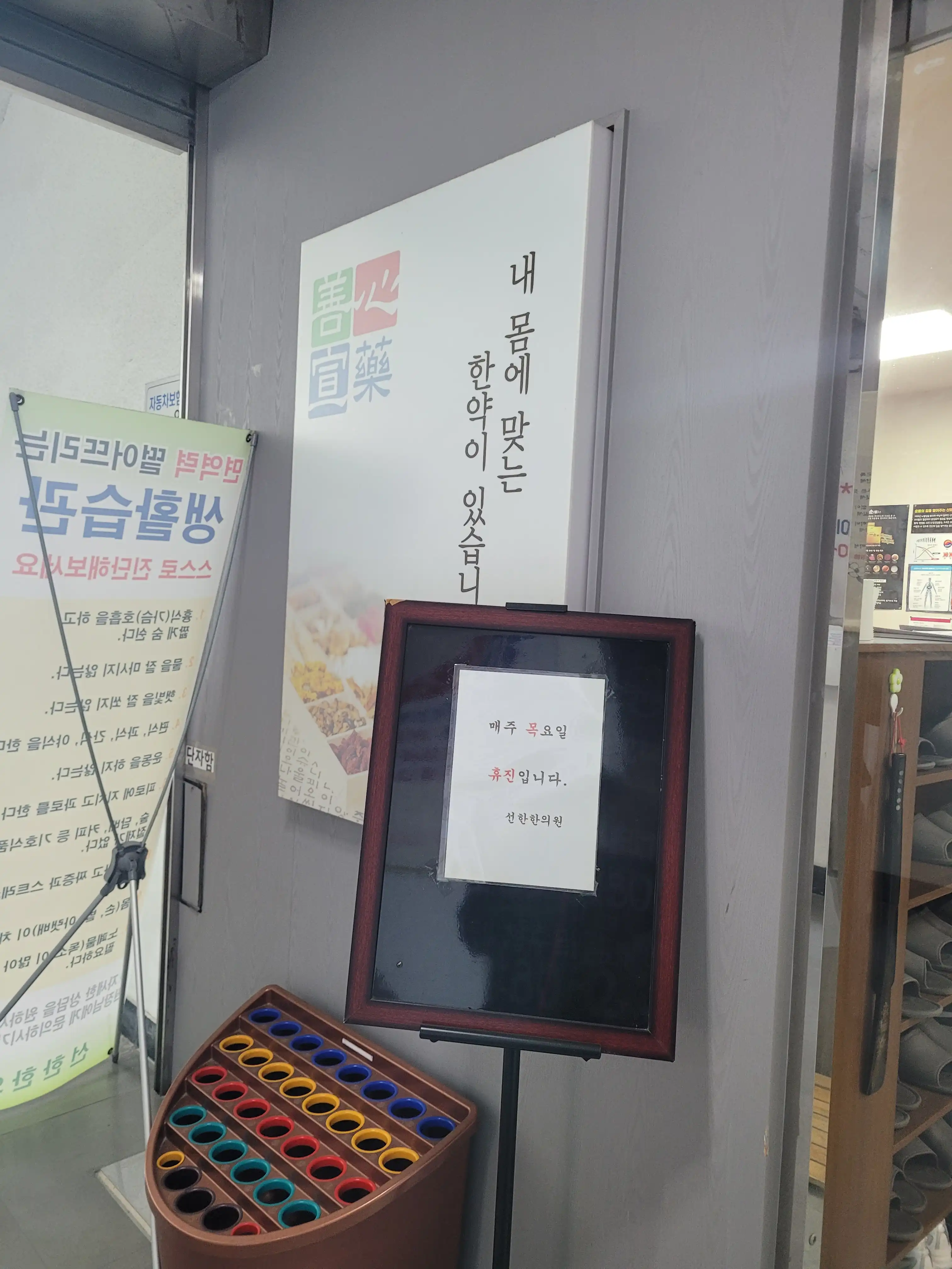 善漢医院 8