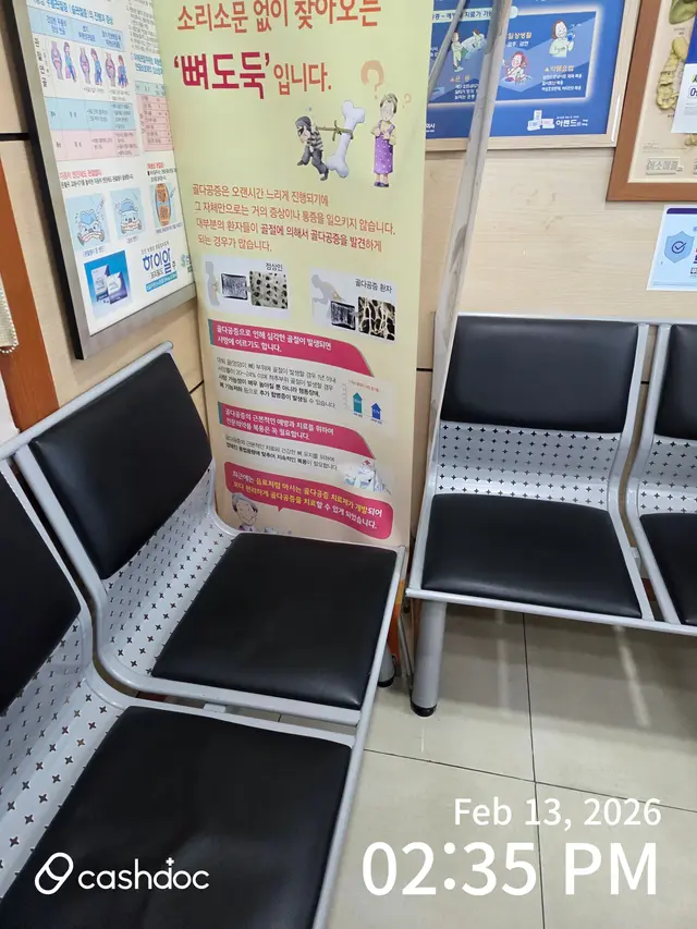 병원 대표 이미지
