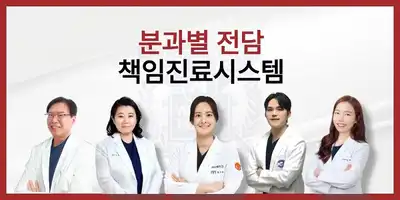 시스템치과 병원 정보 이미지