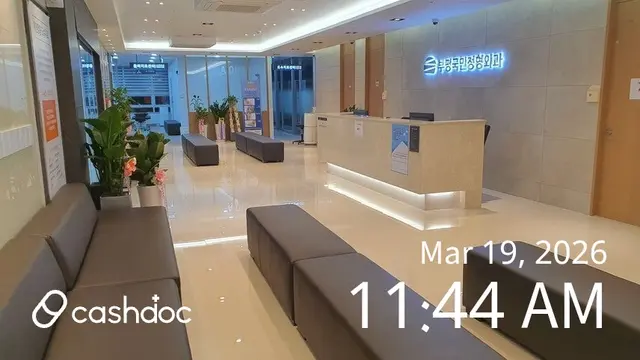 병원 대표 이미지