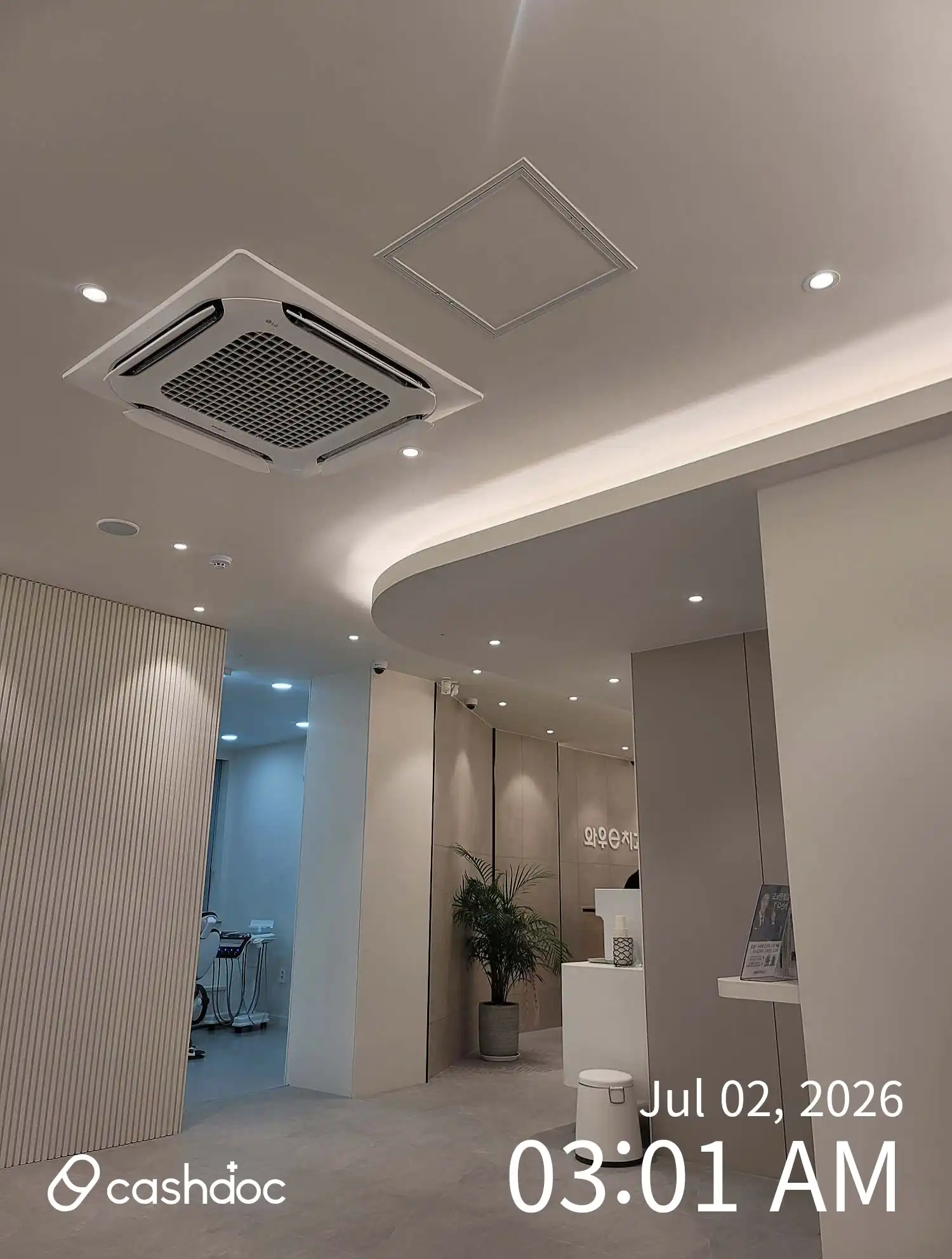 Wow Dental Clinic 1