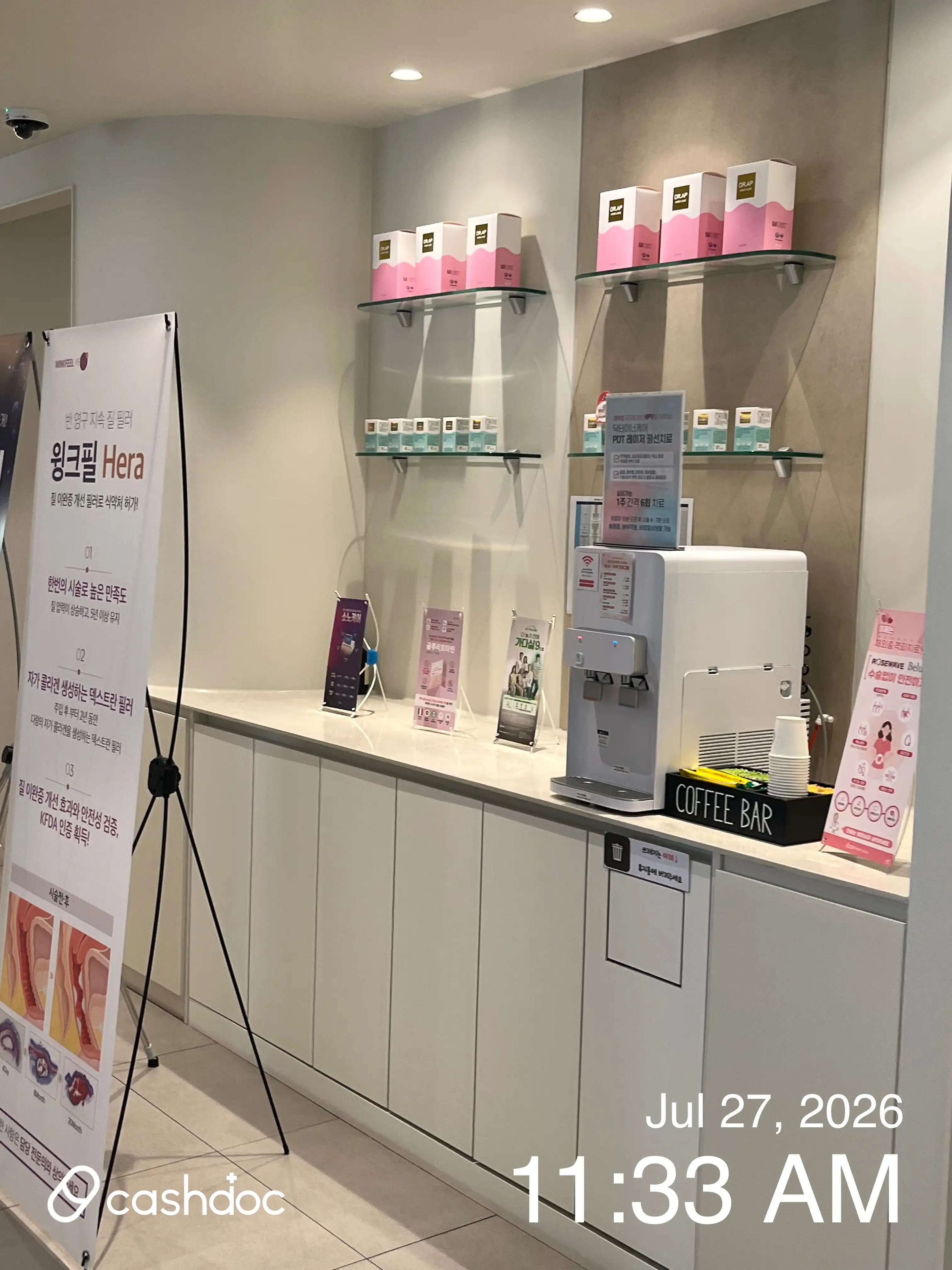 苹果妇产科医院 光明铁山店 9