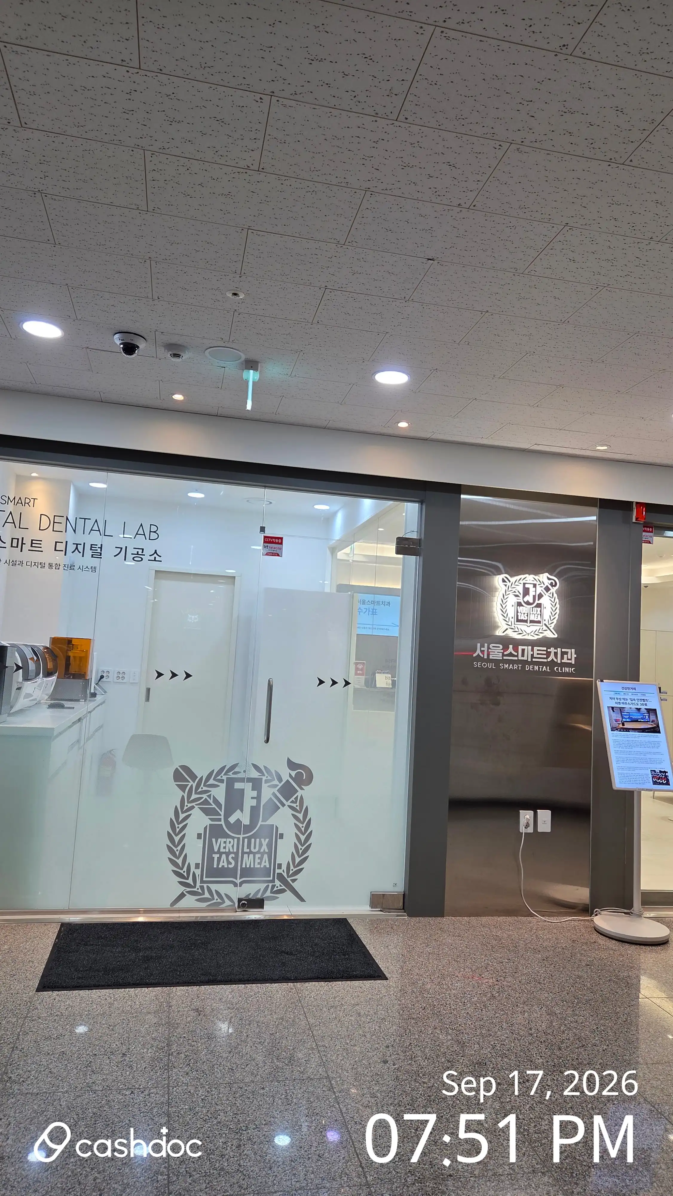 Seoul Smart Dental Clinic 1