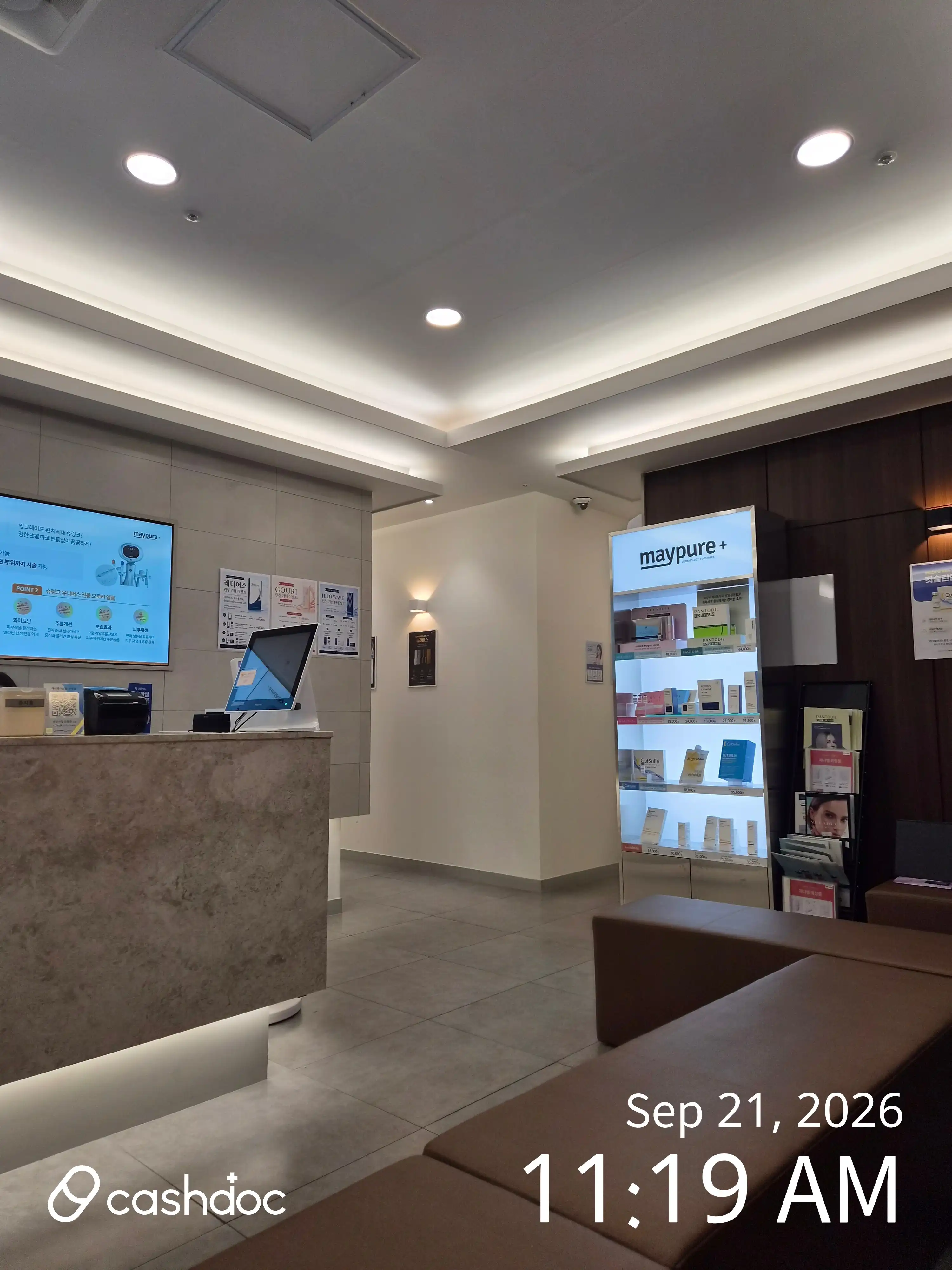 メイピュア医院・数内店 58