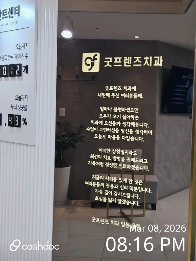 Hospital representative image