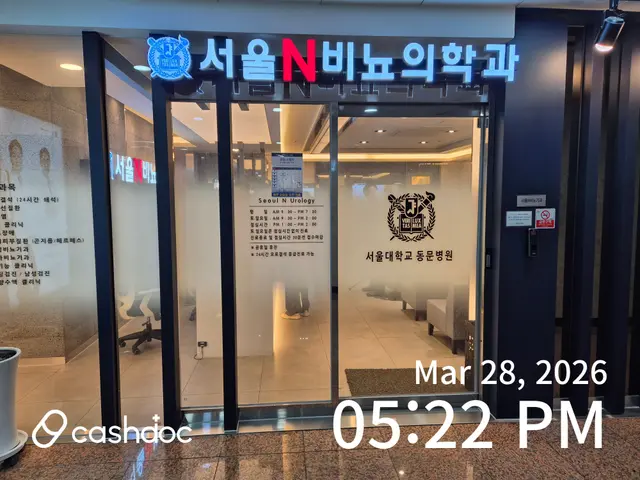 병원 대표 이미지