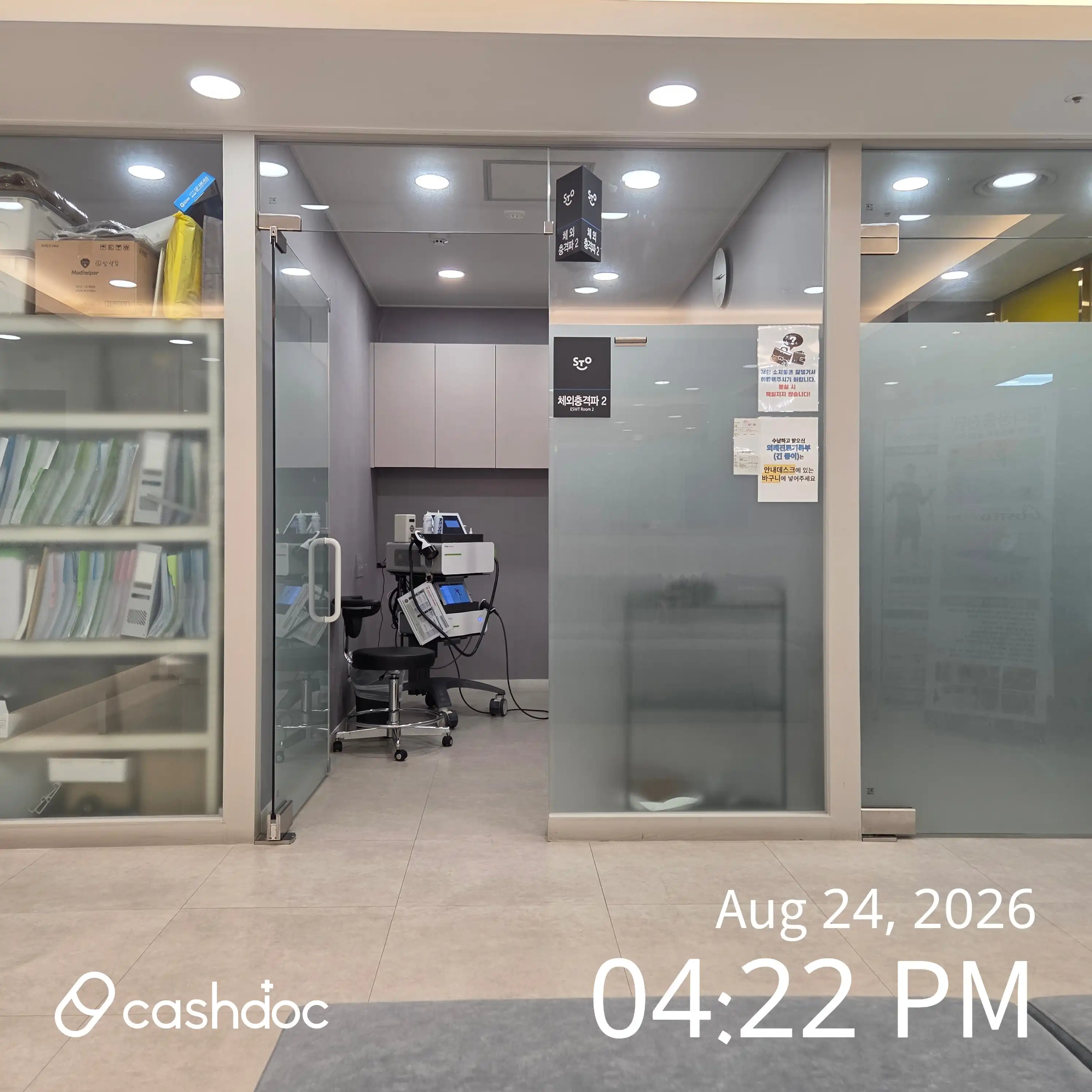 Samsung Top Orthopedic Clinic 13