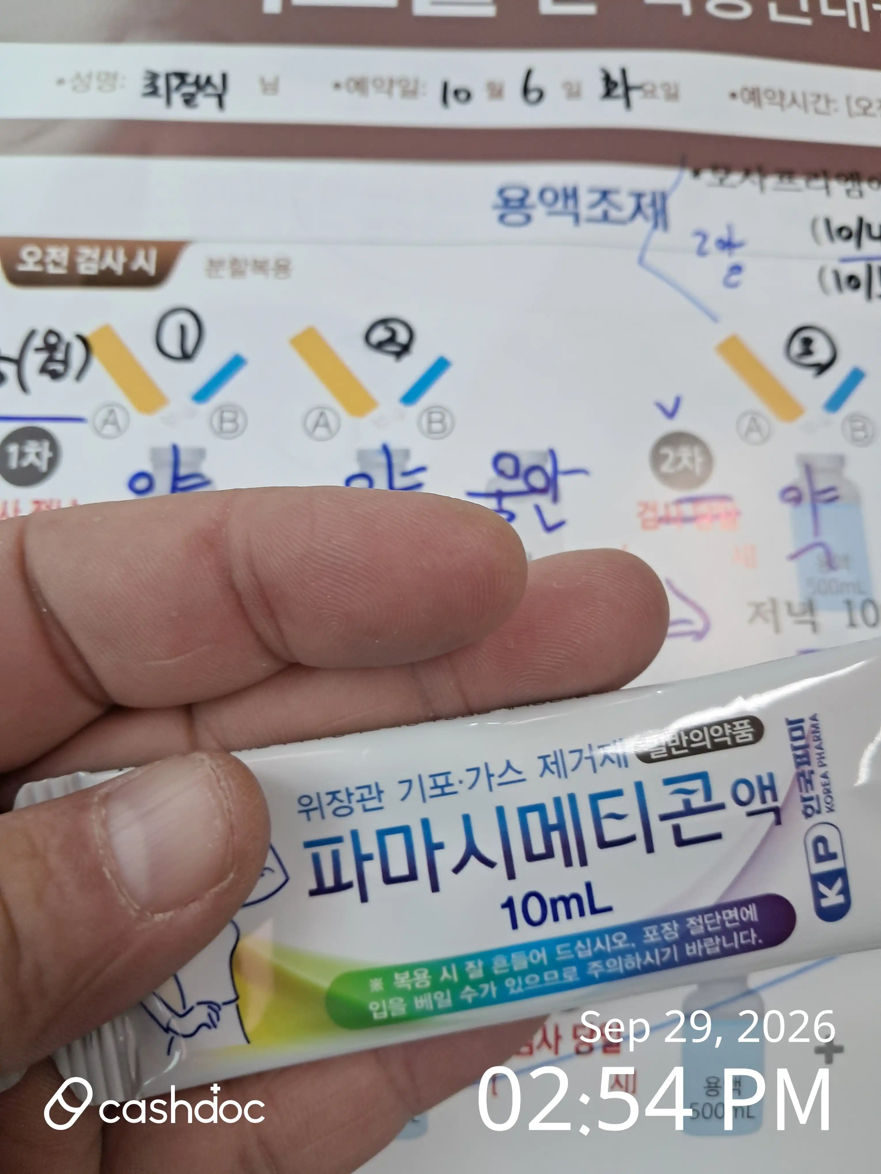 评价照片