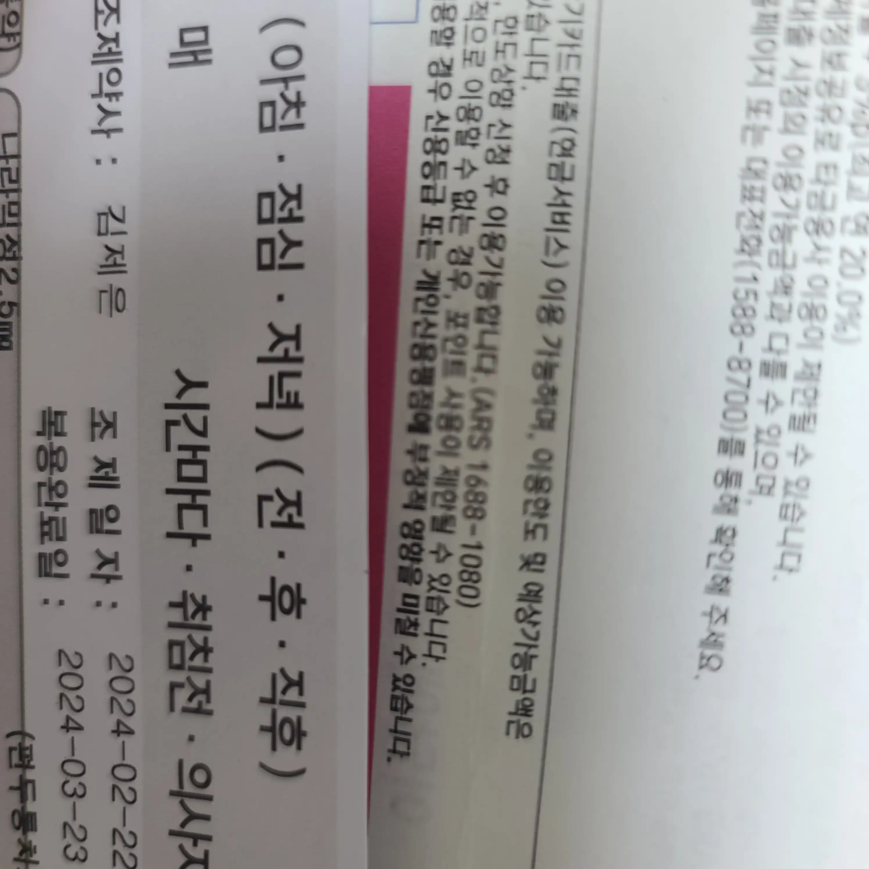 Review photo