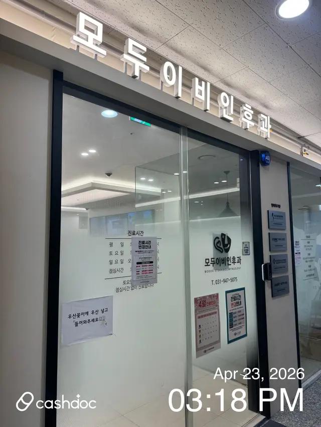 병원 대표 이미지