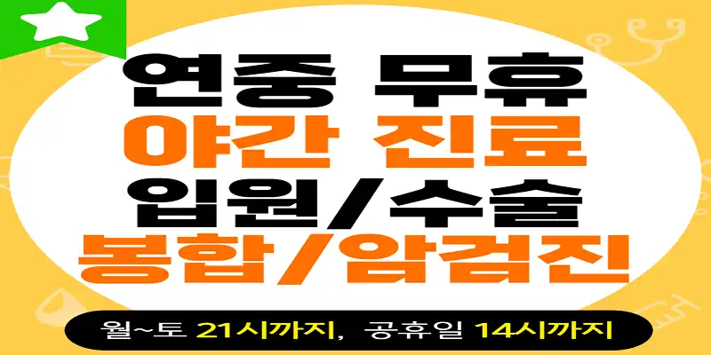 오메디칼의원 1