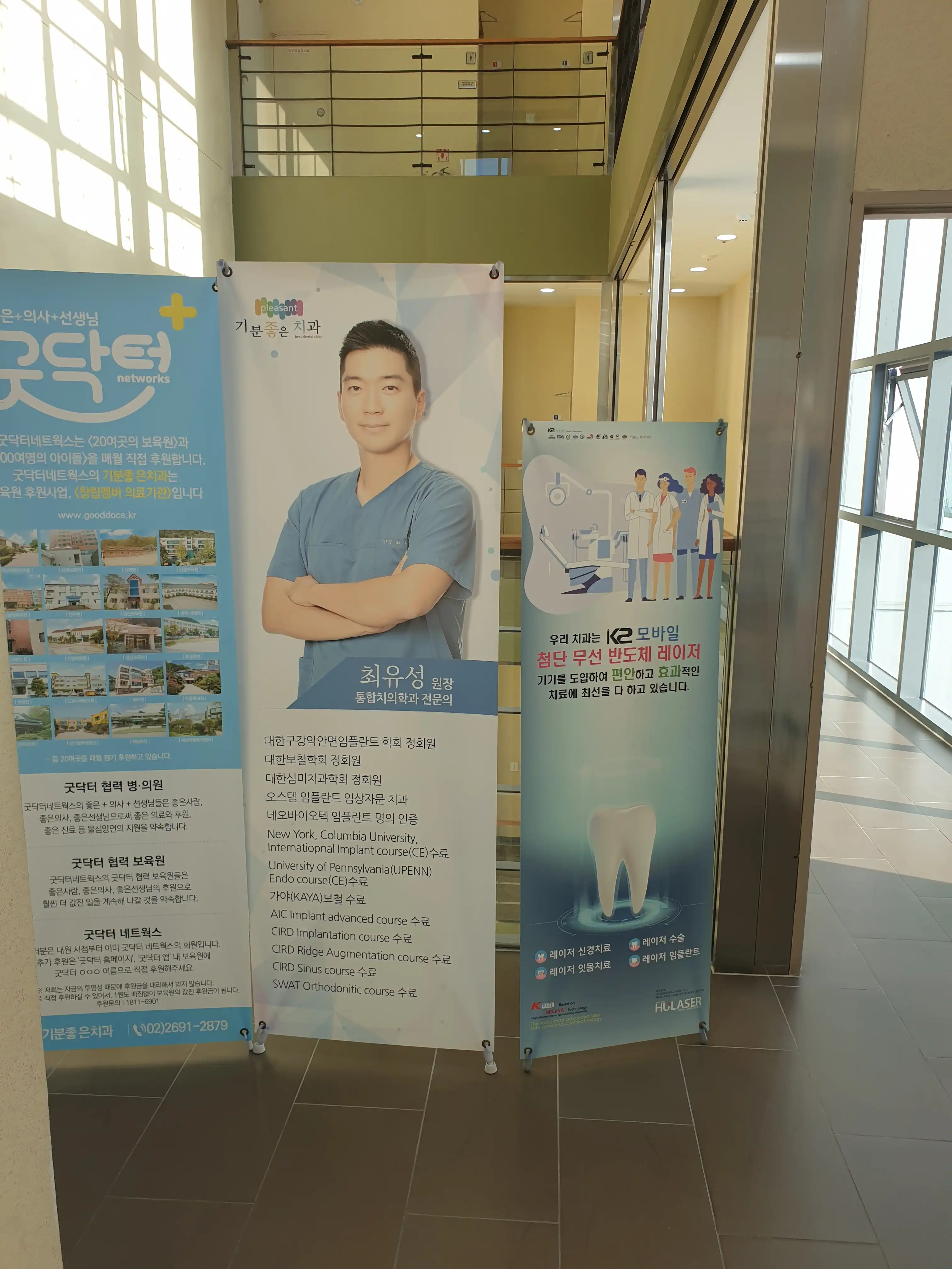 Happy Dental Clinic 2