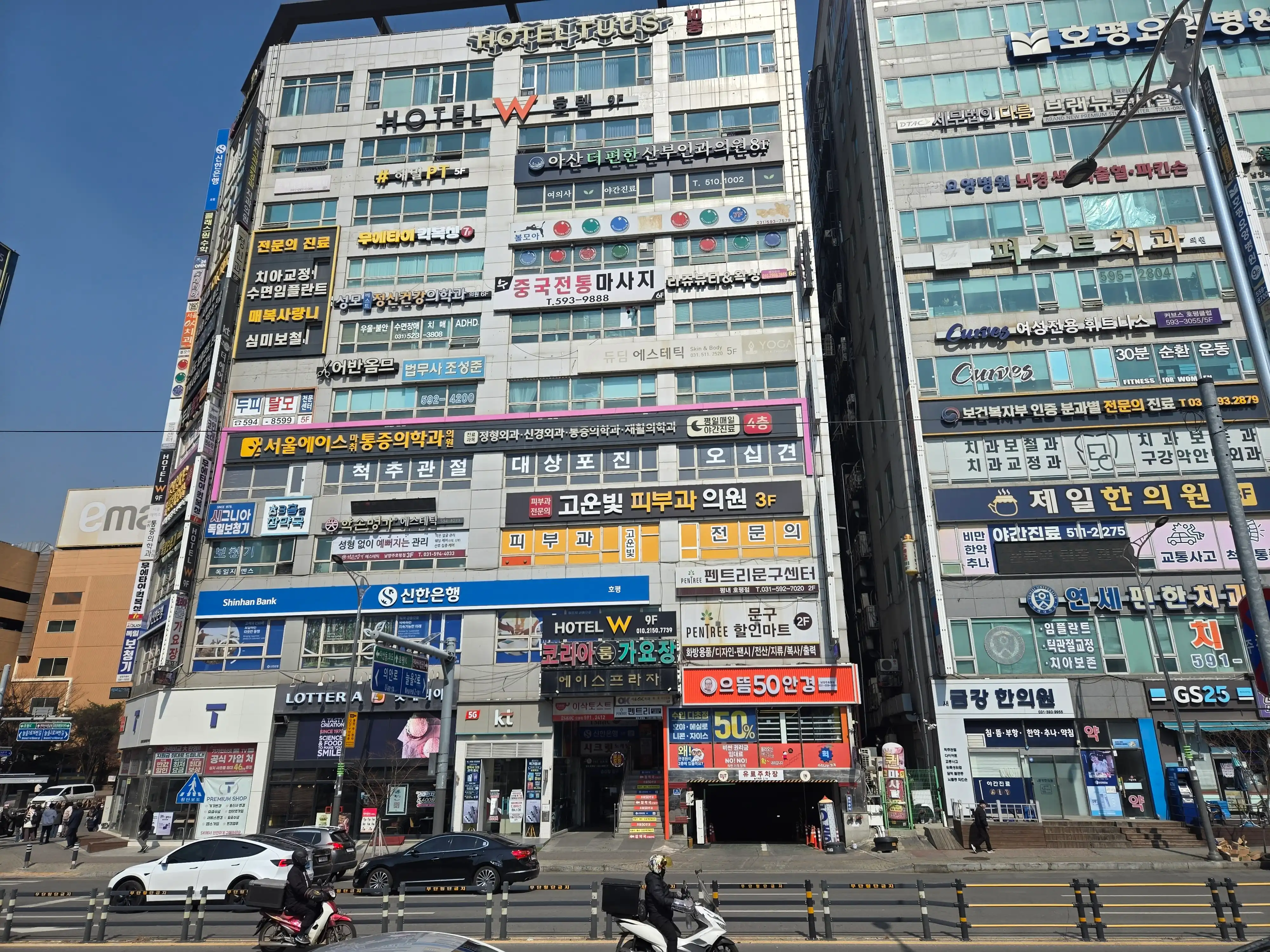 Seoul Ace Pain Medicine Clinic 4