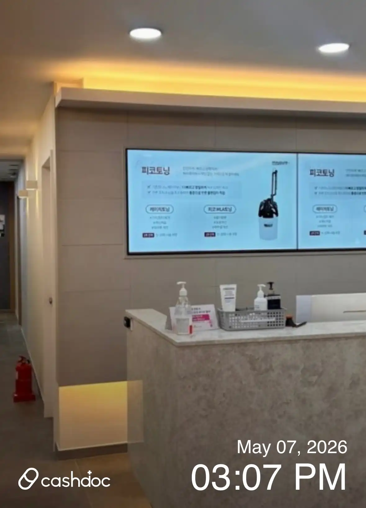 Maypure Sanbon Branch 29