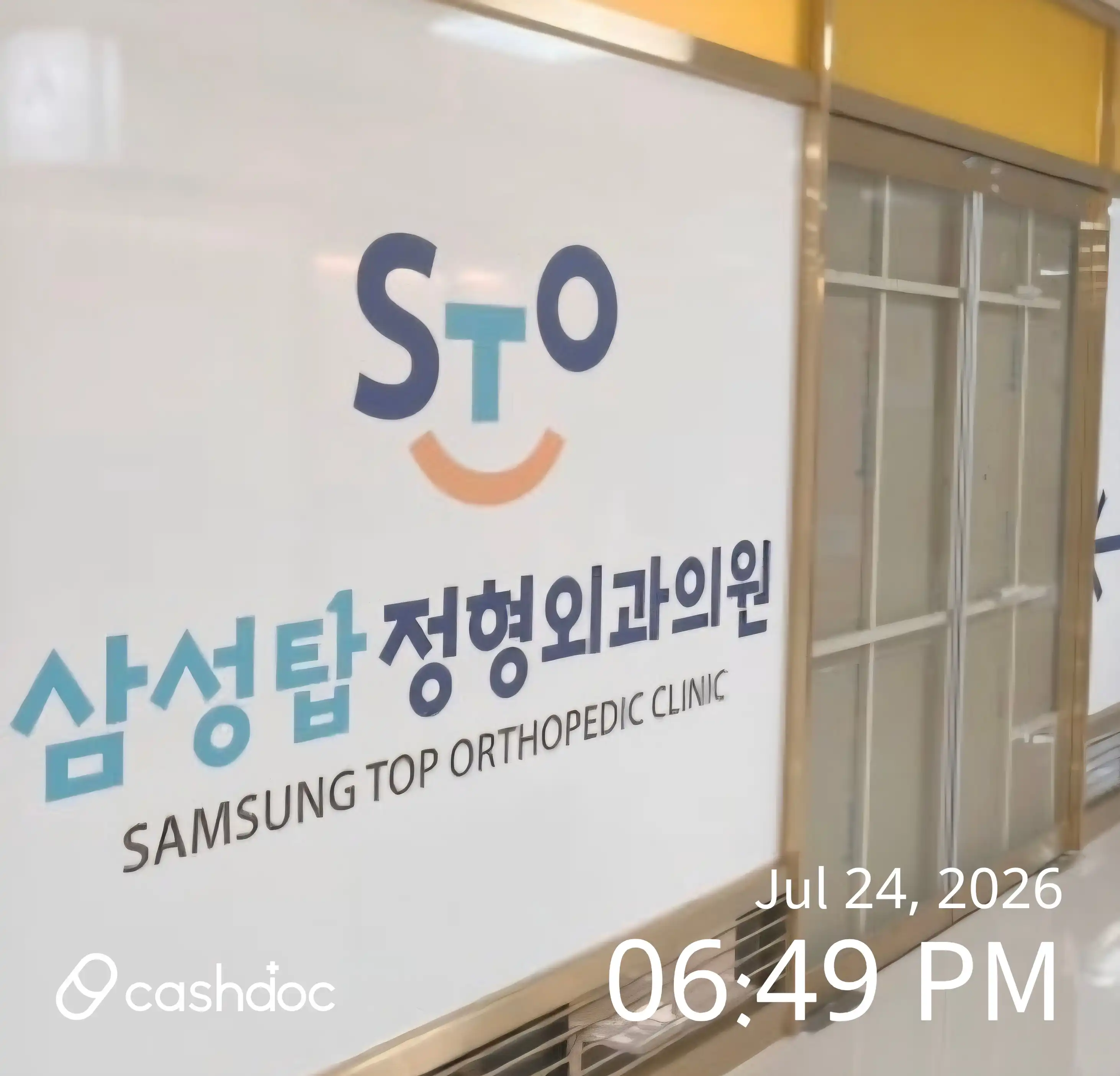 리뷰 사진
