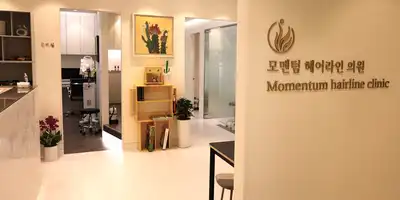 Momentum Hair Line Clinic 병원 정보 이미지